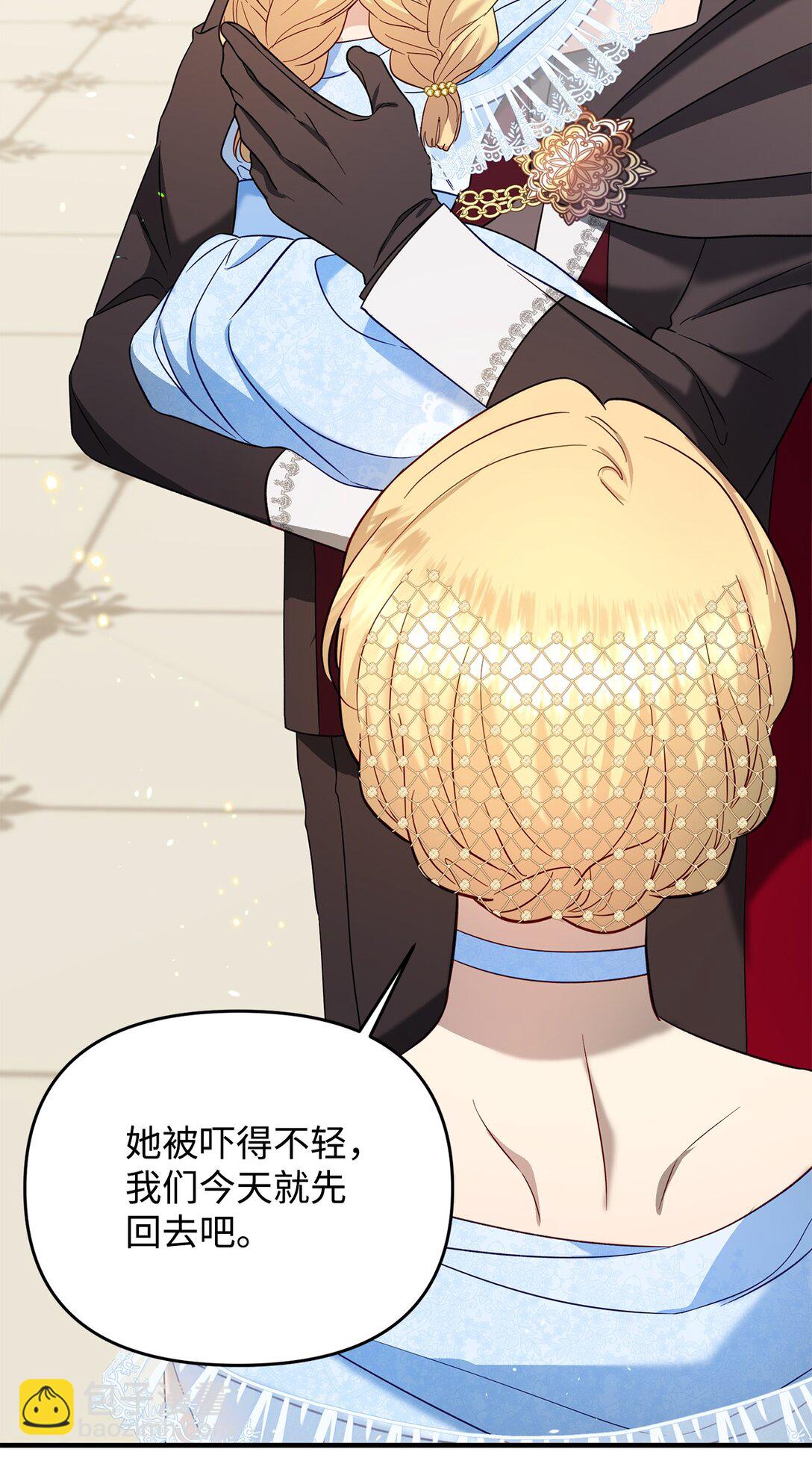 55 醉酒(1/2)-第55话