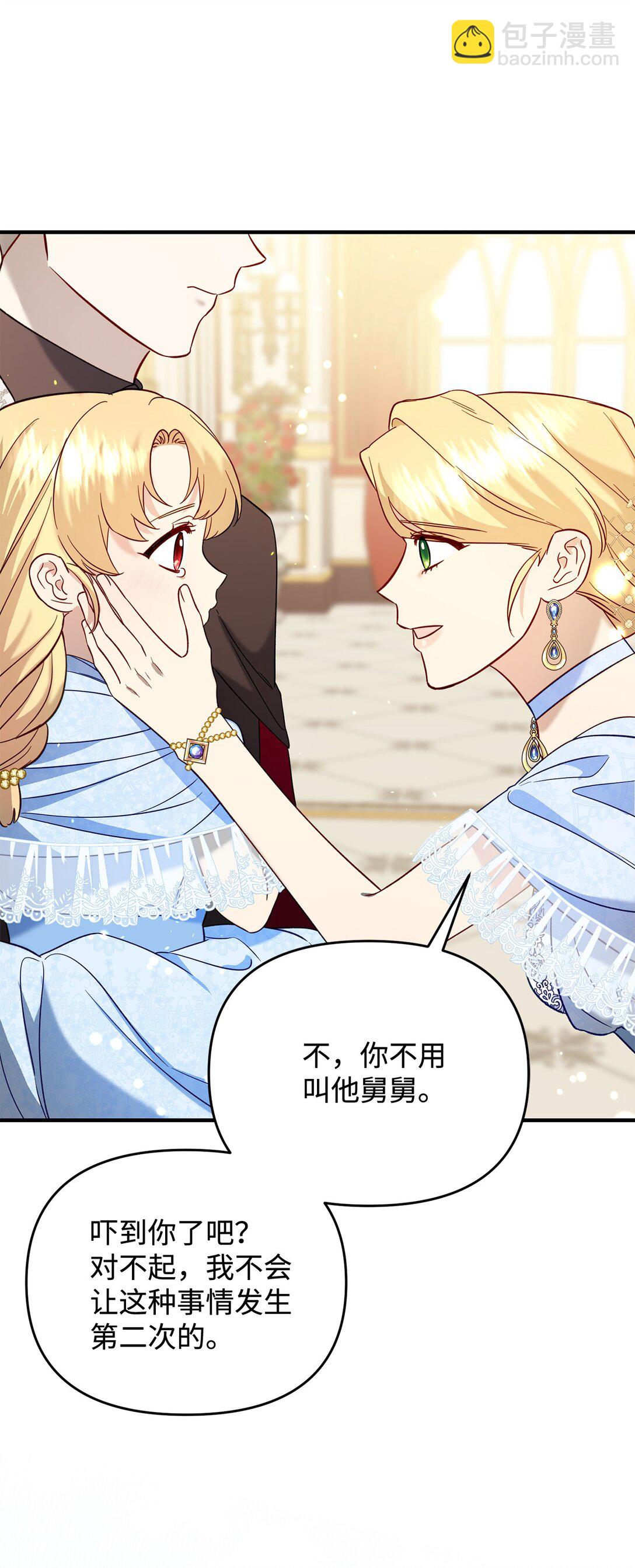 55 醉酒(1/2)-第55话