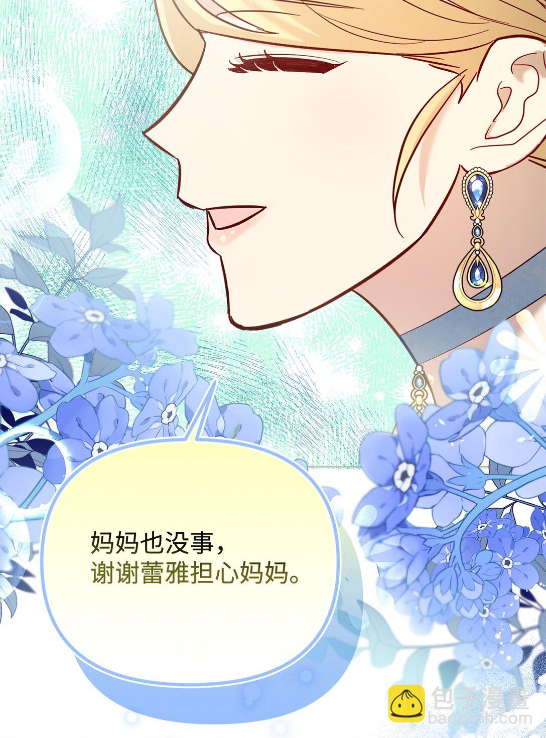 55 醉酒(1/2)-第55话