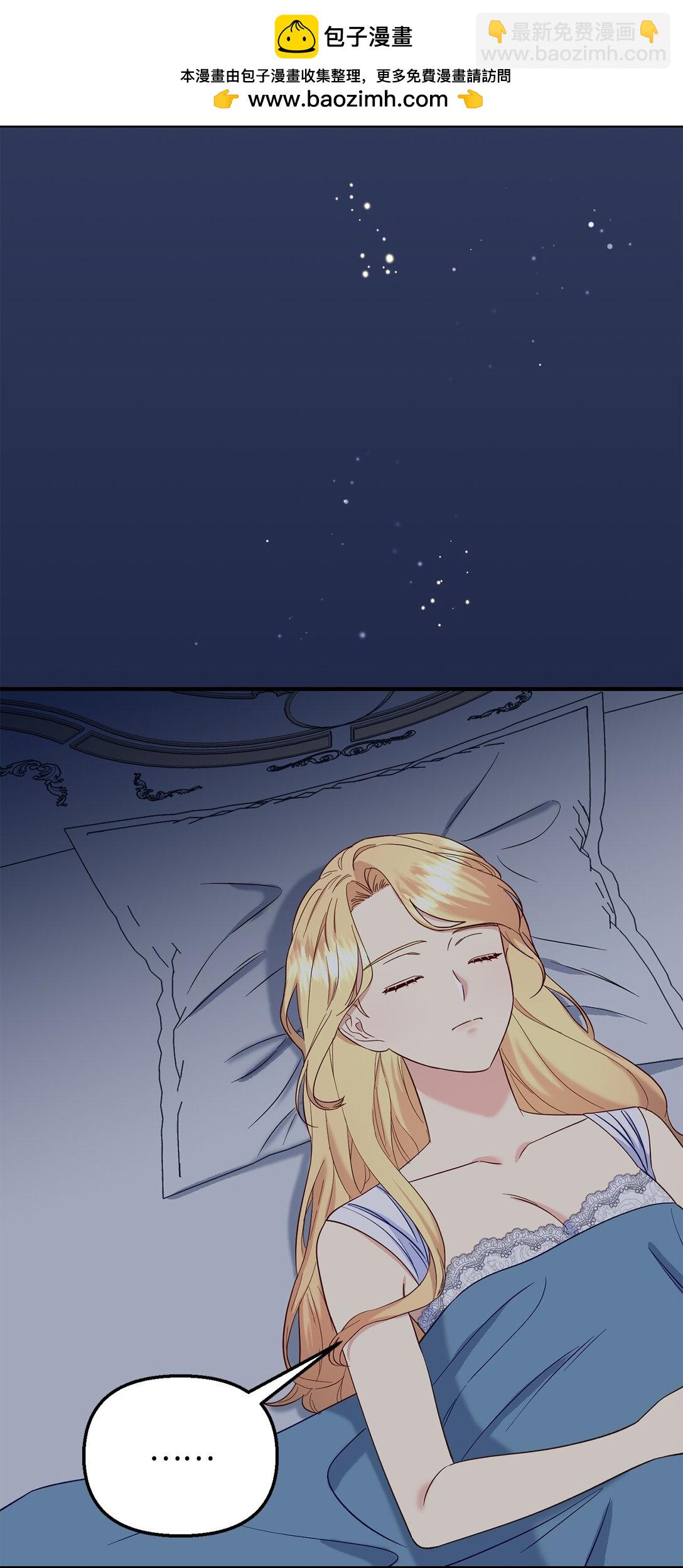 55 醉酒(1/2)-第55话