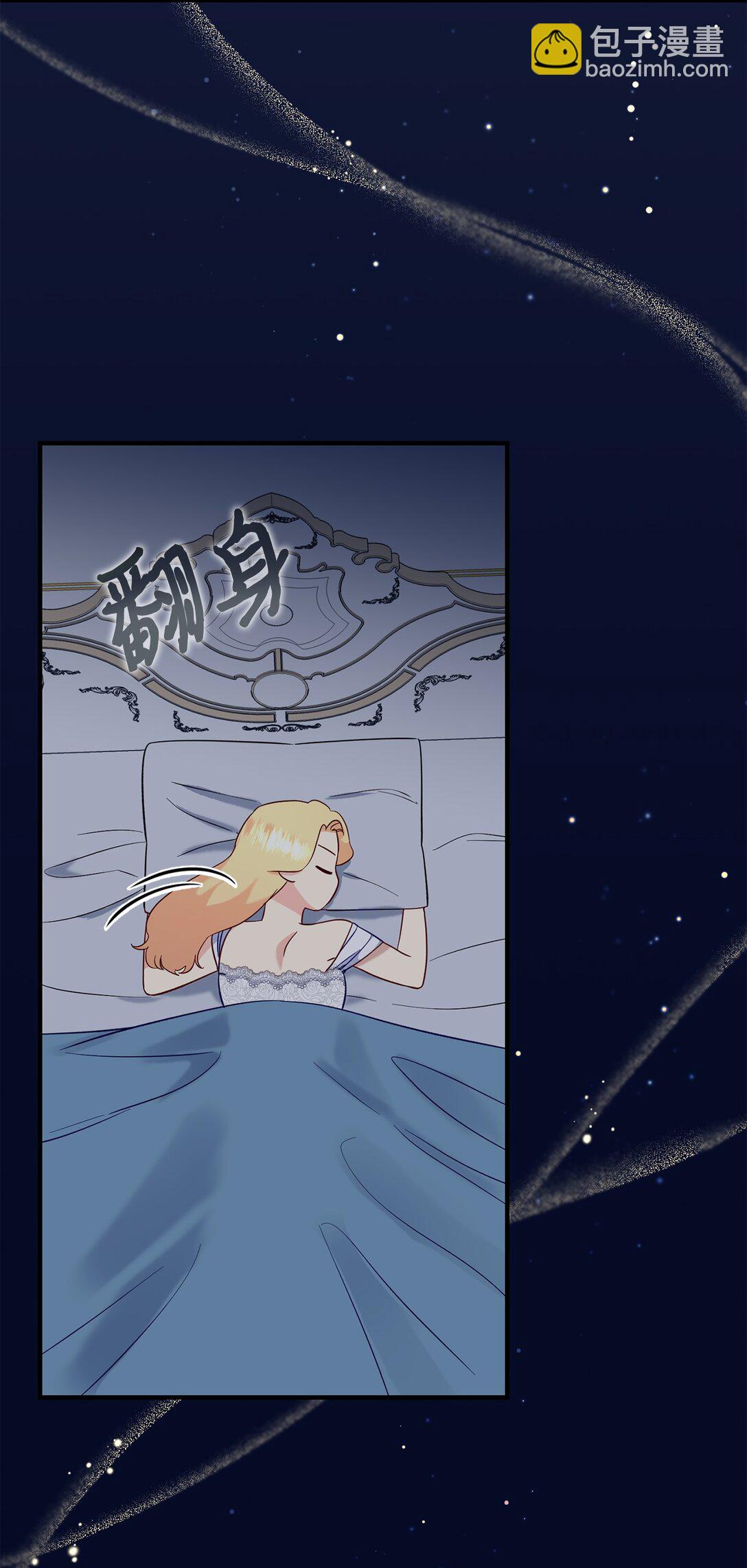 55 醉酒(1/2)-第55话