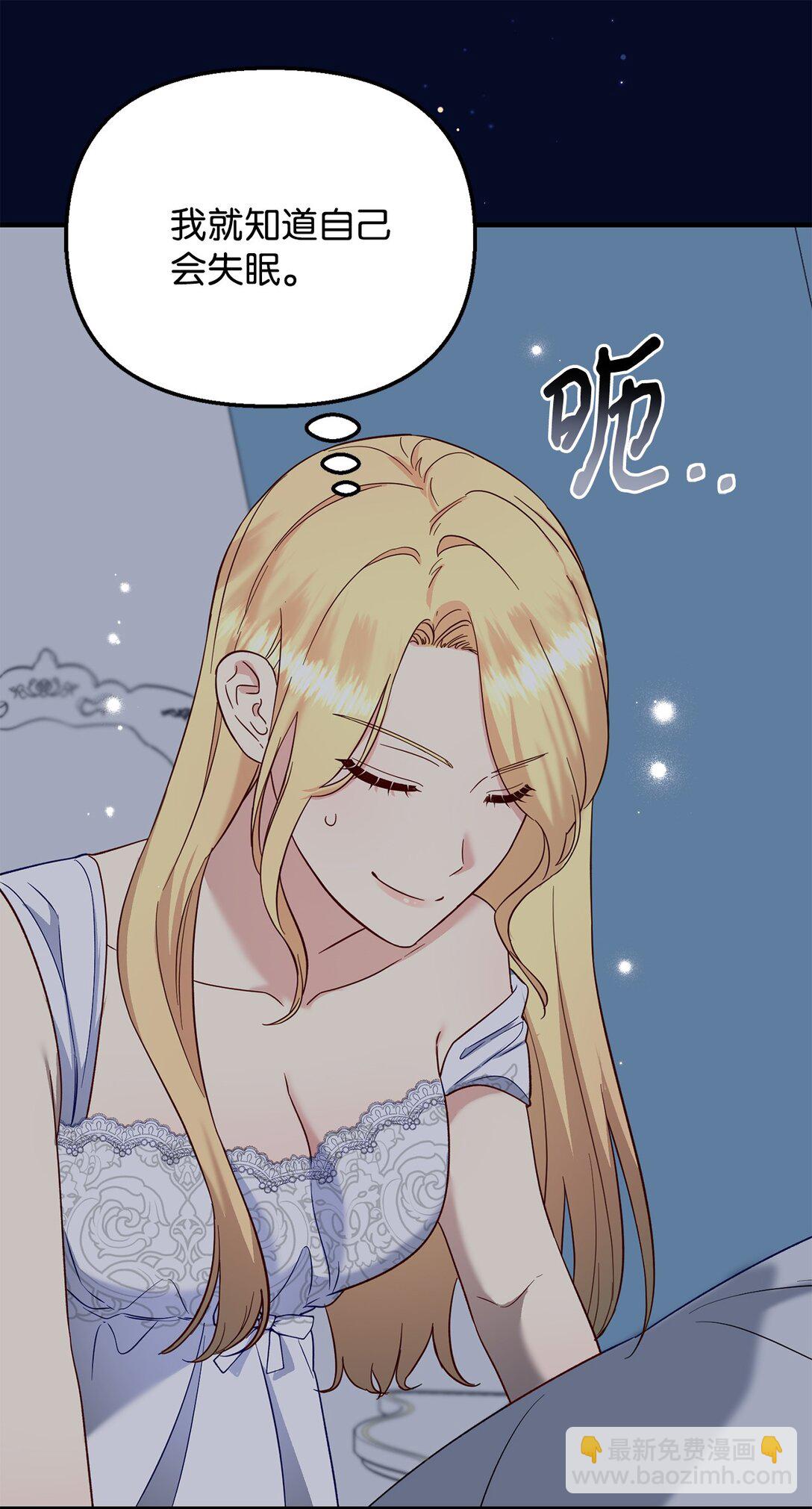 55 醉酒(1/2)-第55话