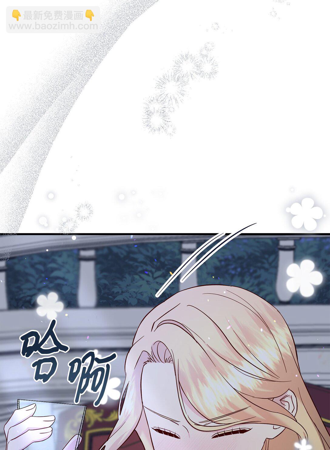 55 醉酒(1/2)-第55话