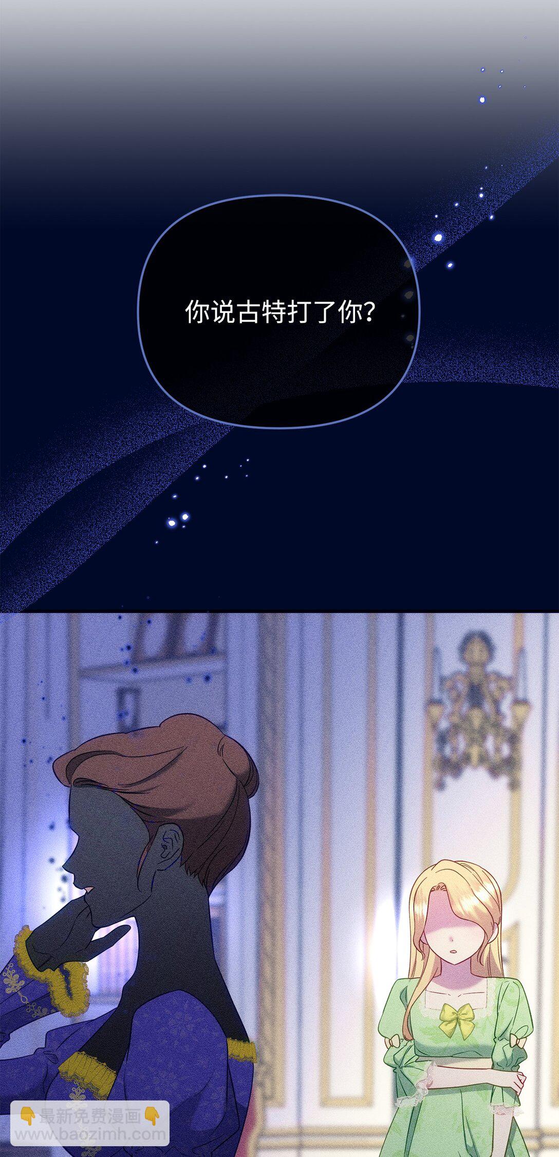 55 醉酒(1/2)-第55话