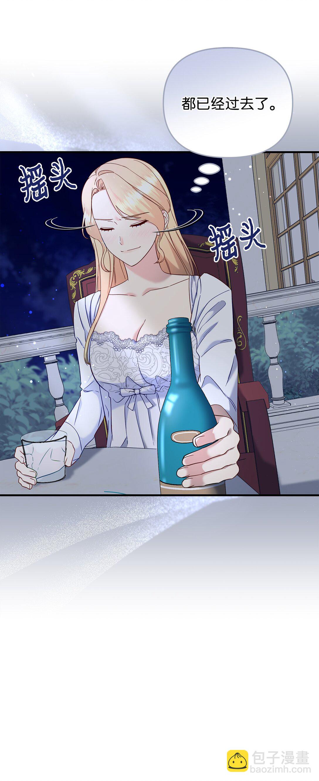 55 醉酒(1/2)-第55话