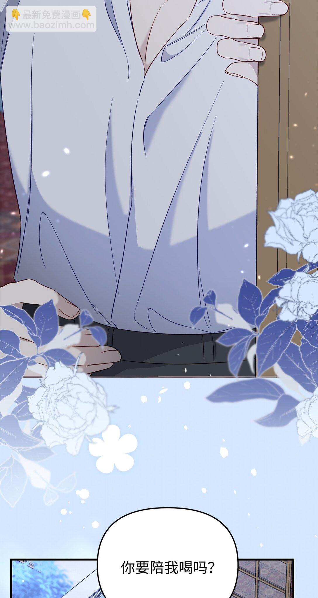 55 醉酒(1/2)-第55话