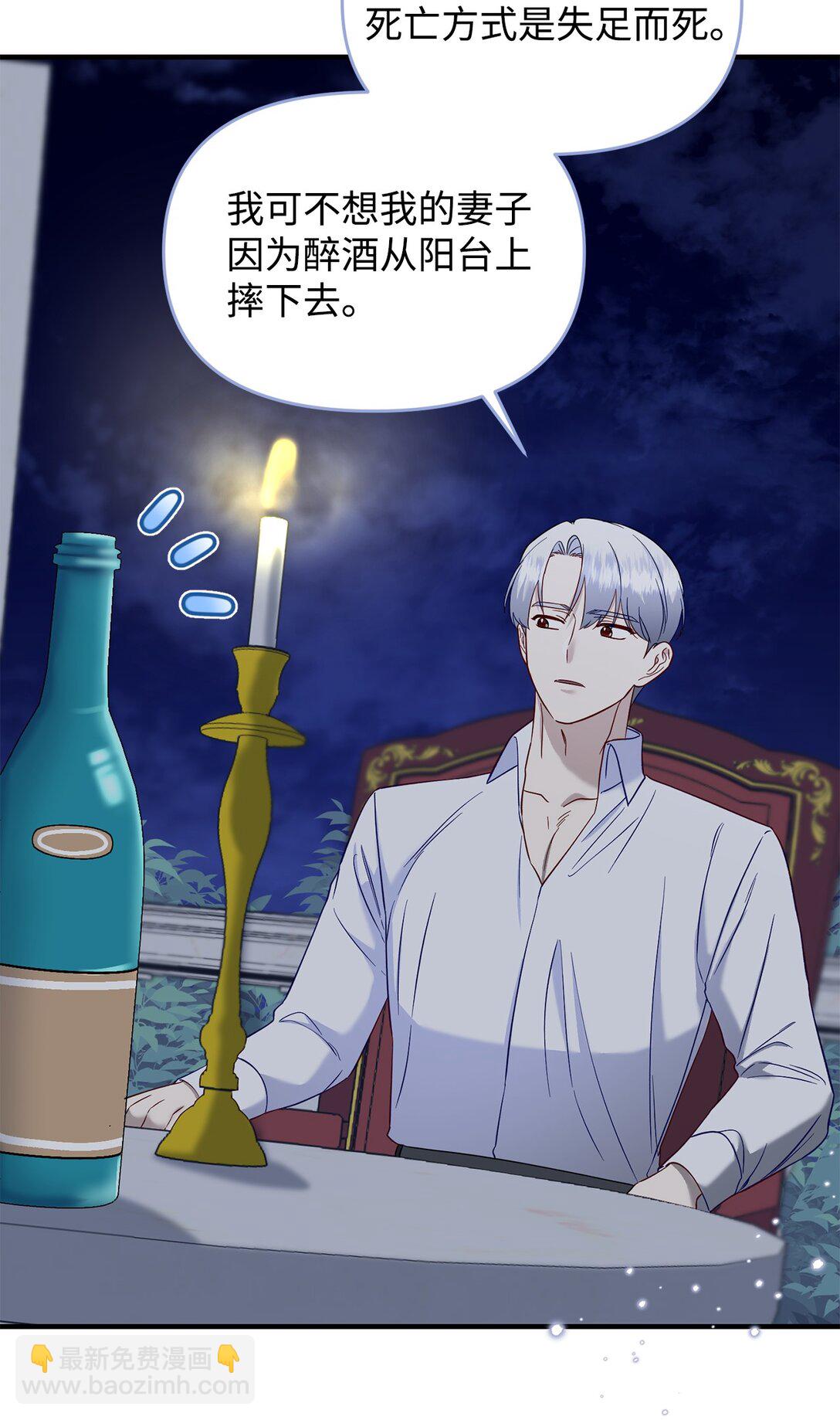 55 醉酒(1/2)-第55话