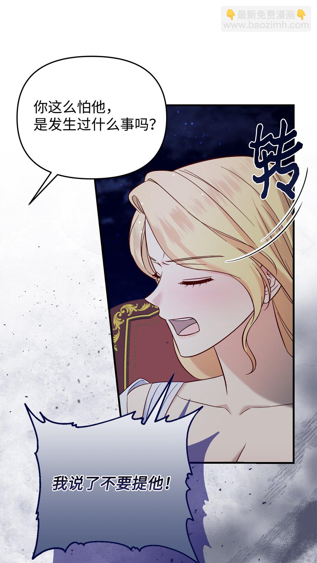 55 醉酒(1/2)-第55话