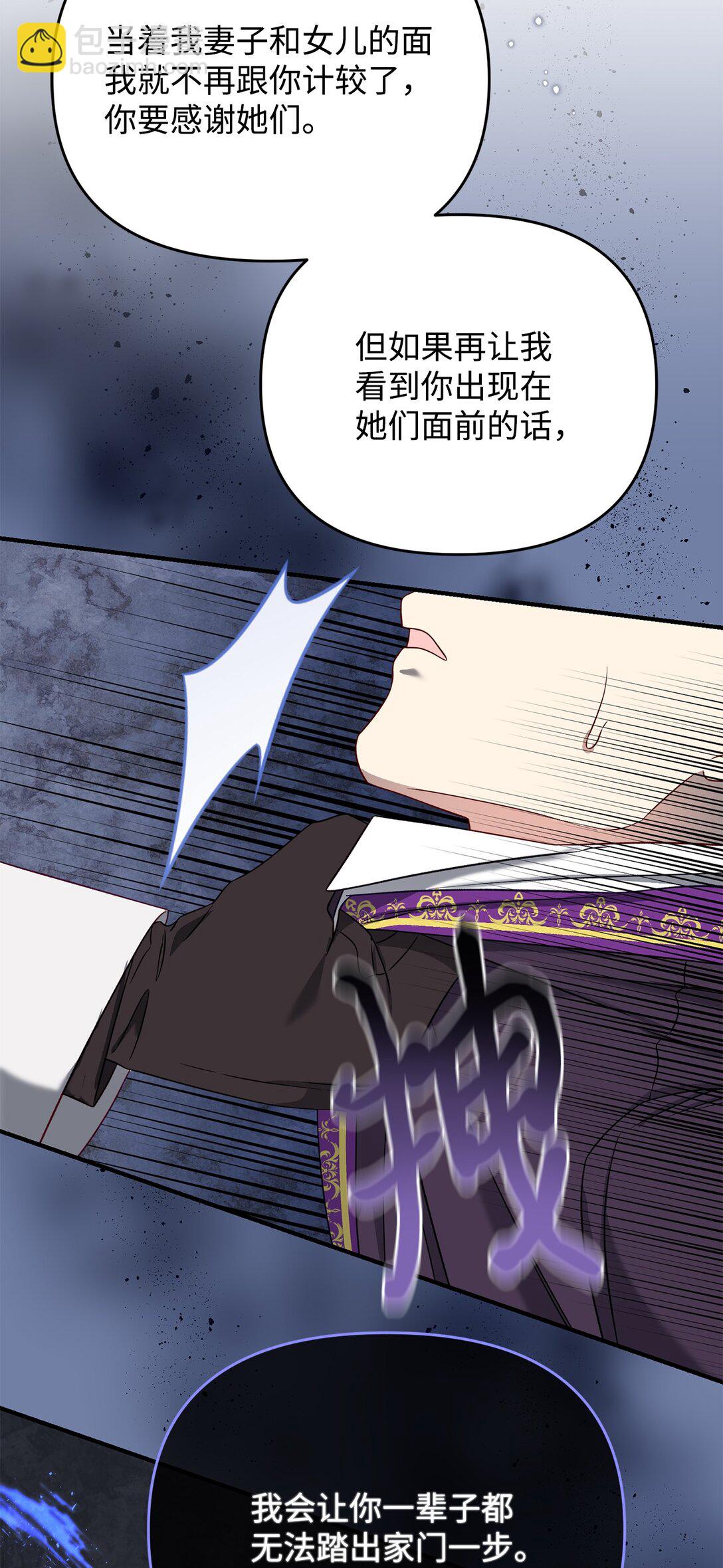 55 醉酒(1/2)-第55话