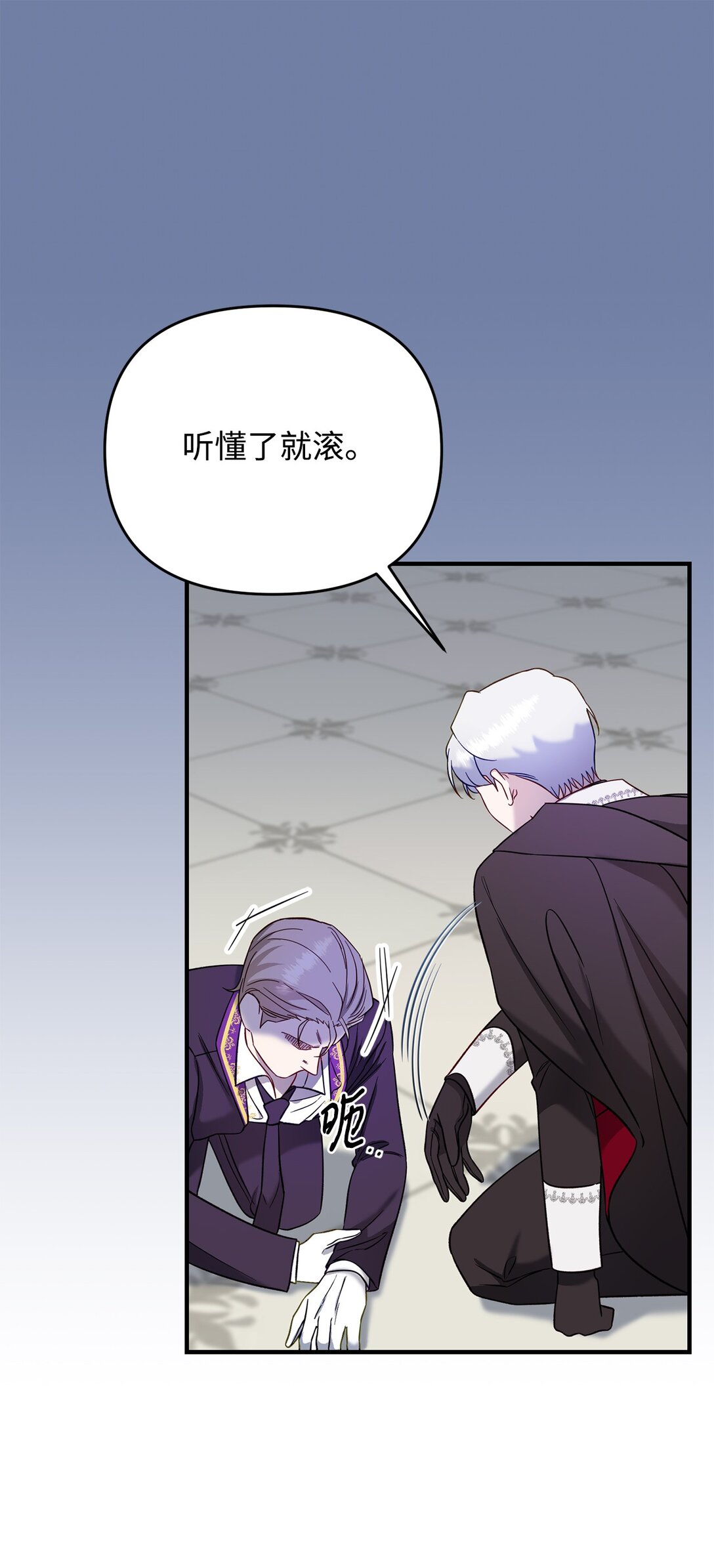 55 醉酒(1/2)-第55话