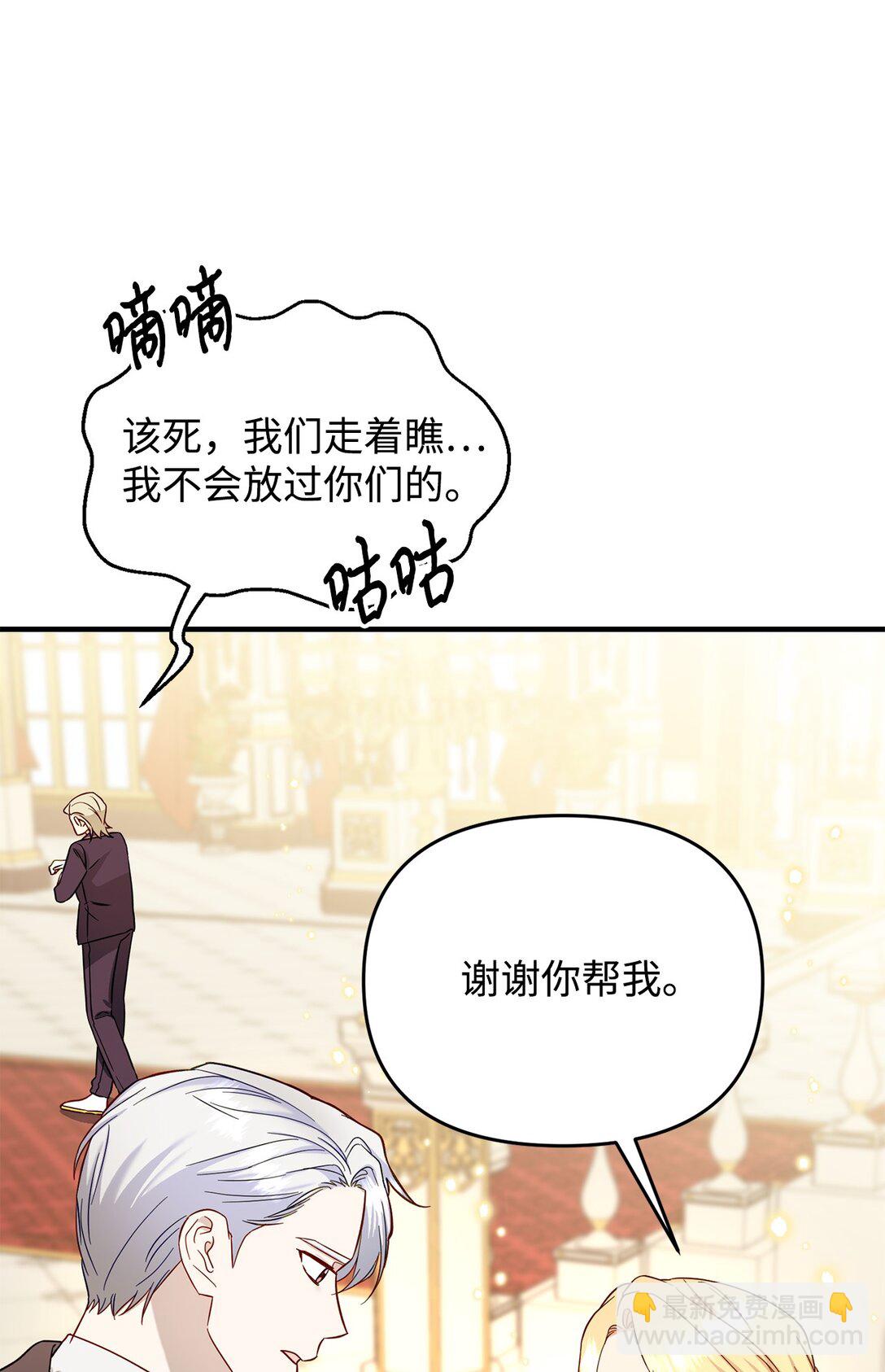 55 醉酒(1/2)-第55话