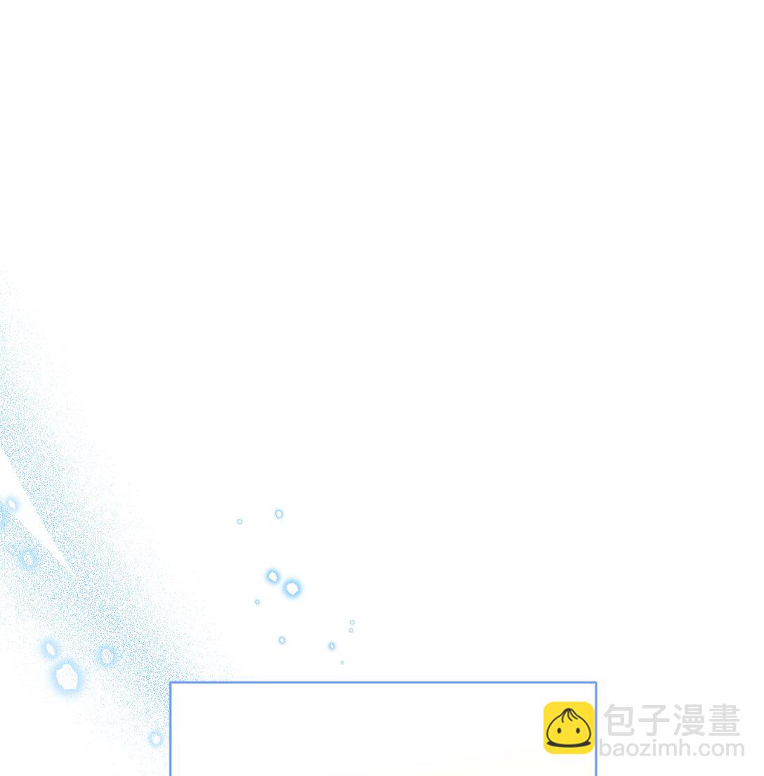 拐走戰爭狂丈夫的孩子 - 57 不用自責(1/2) - 2