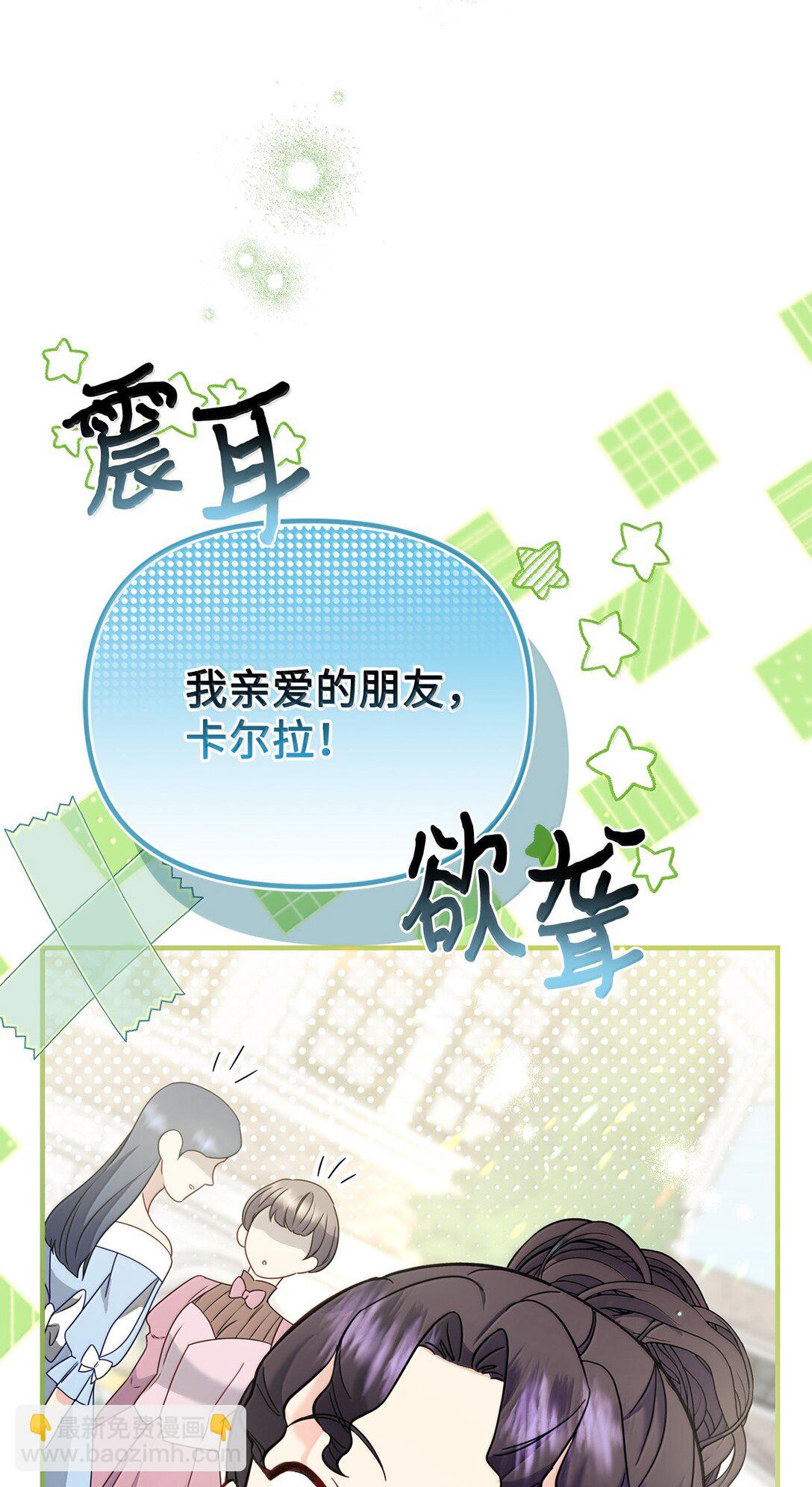 59 救命恩人(1/2)-第59话