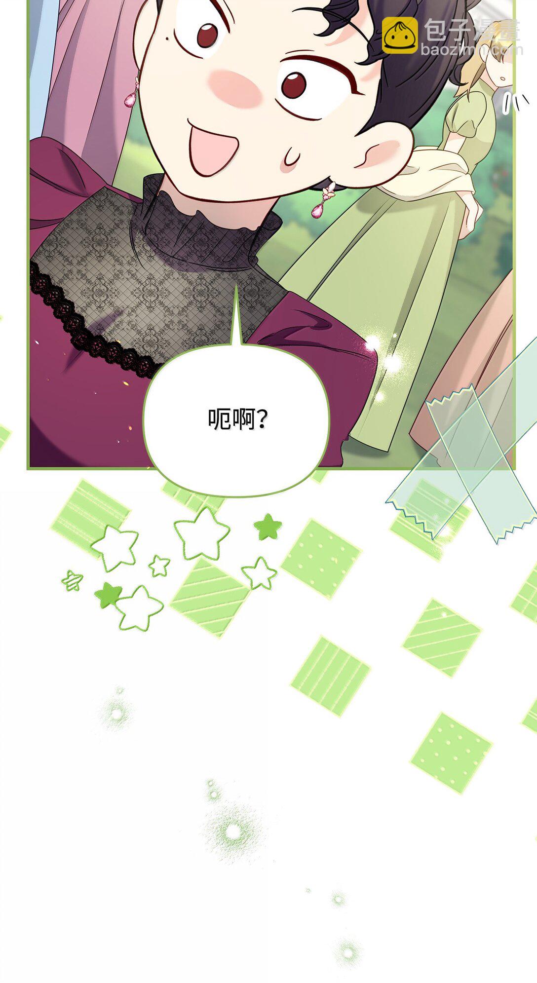 59 救命恩人(1/2)-第59话