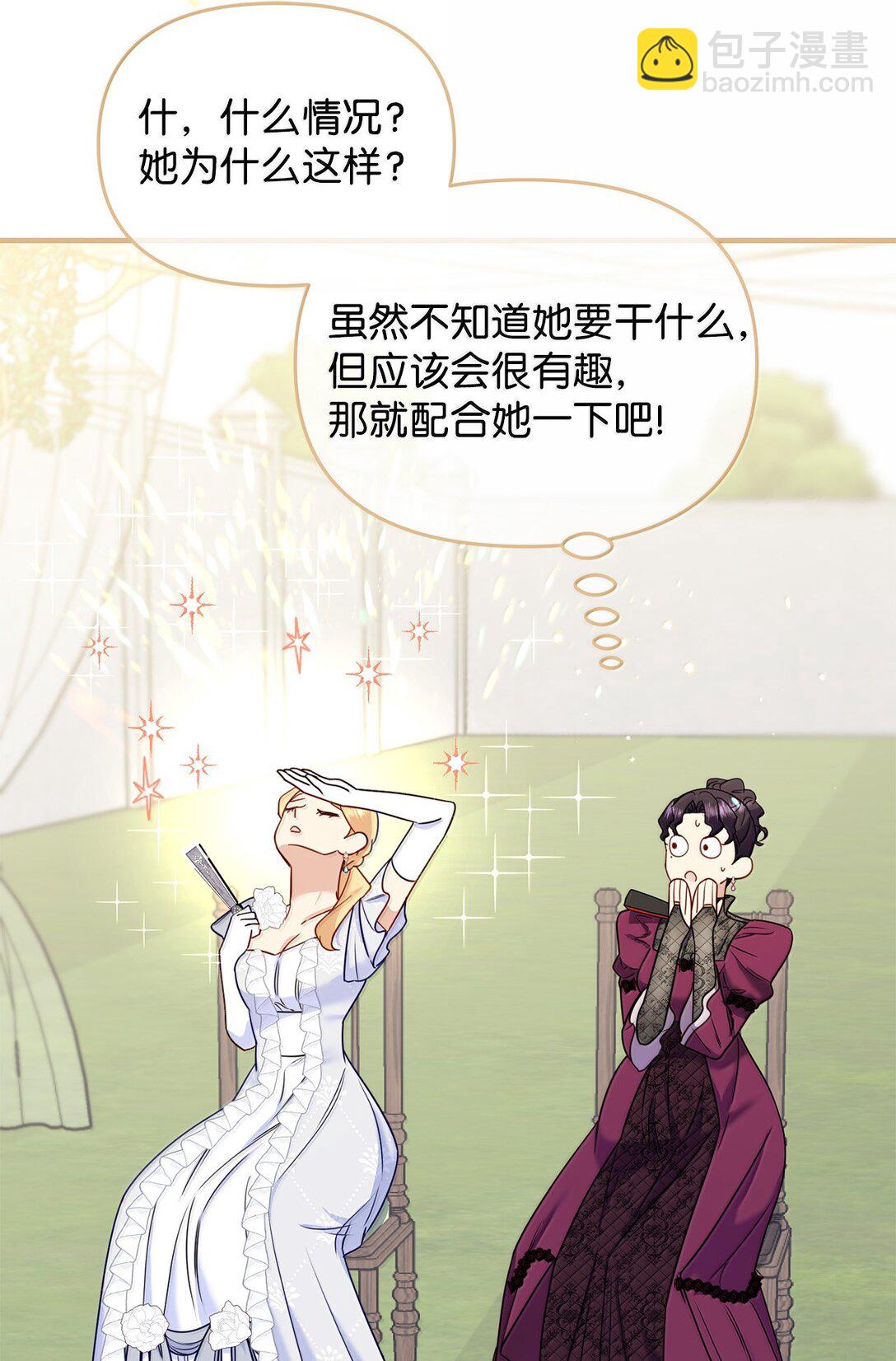 59 救命恩人(1/2)-第59话