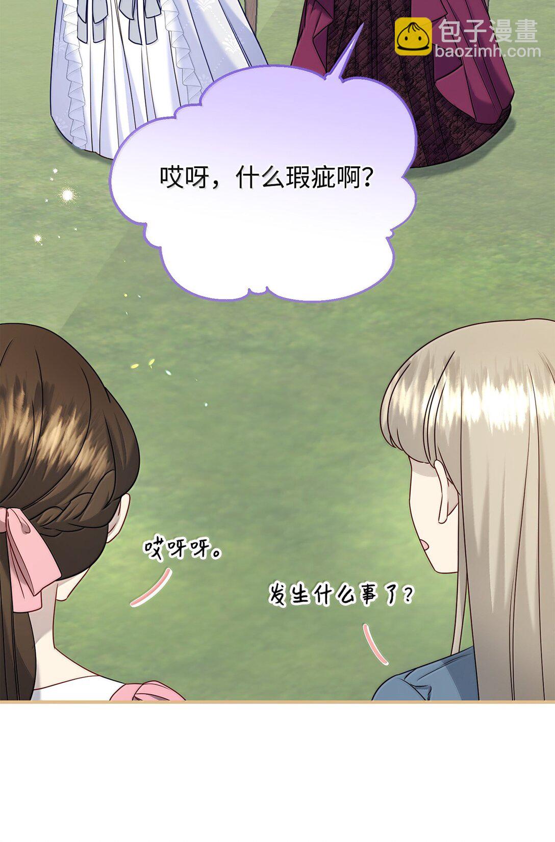 59 救命恩人(1/2)-第59话