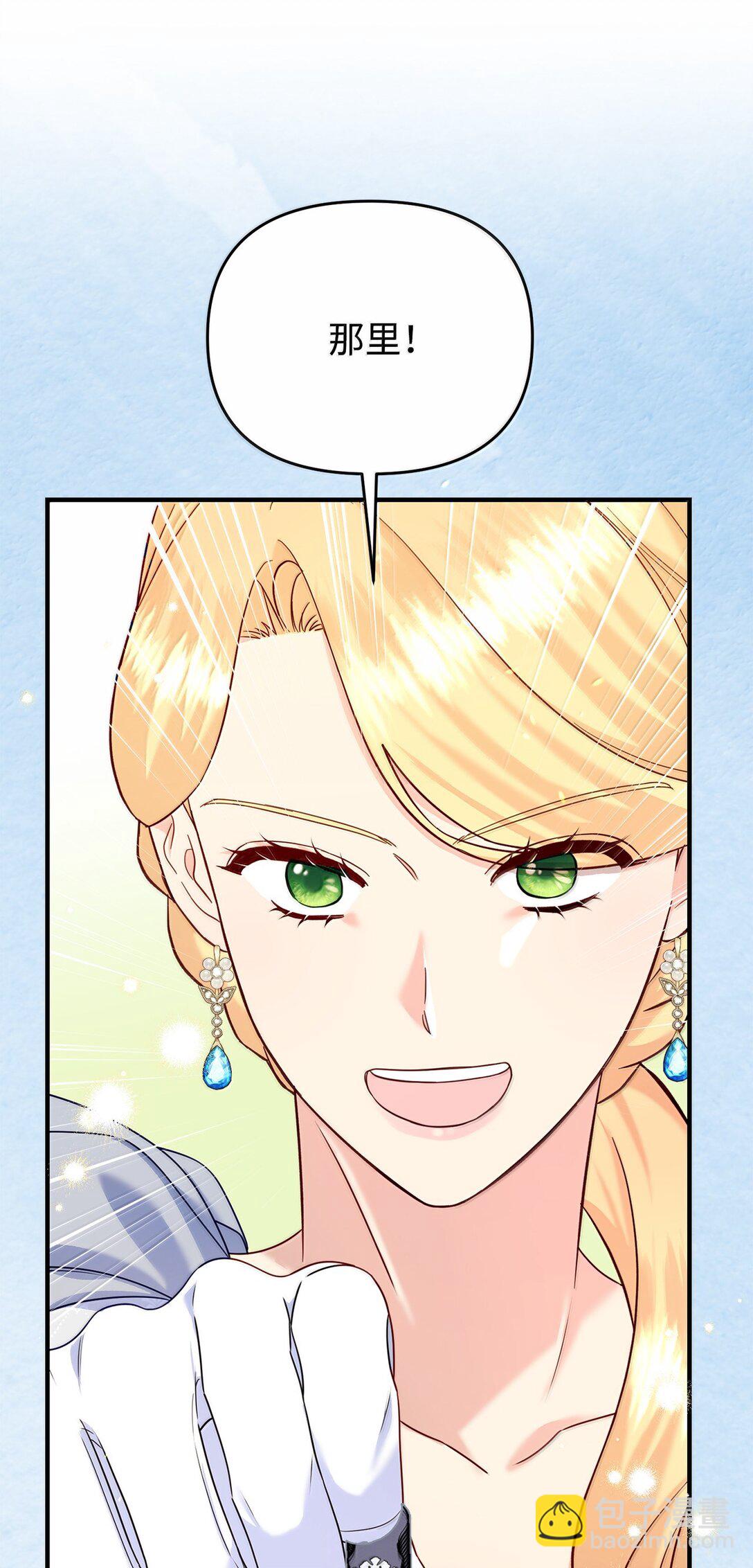 59 救命恩人(1/2)-第59话