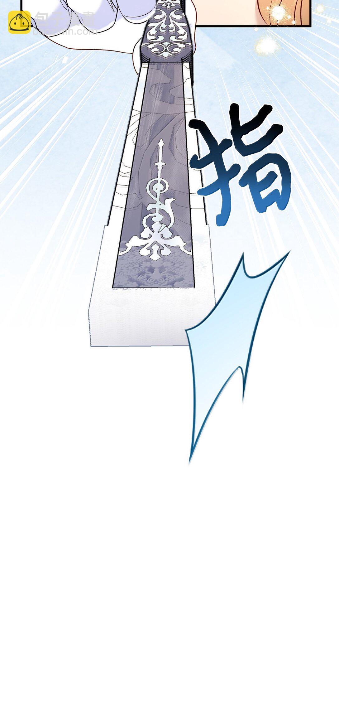 59 救命恩人(1/2)-第59话