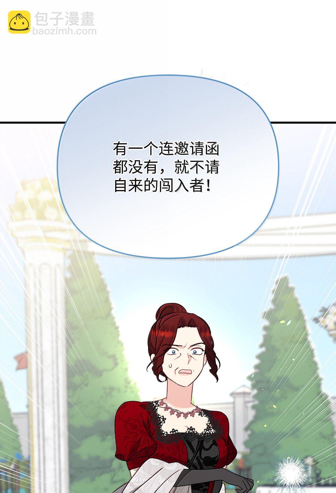 59 救命恩人(1/2)-第59话