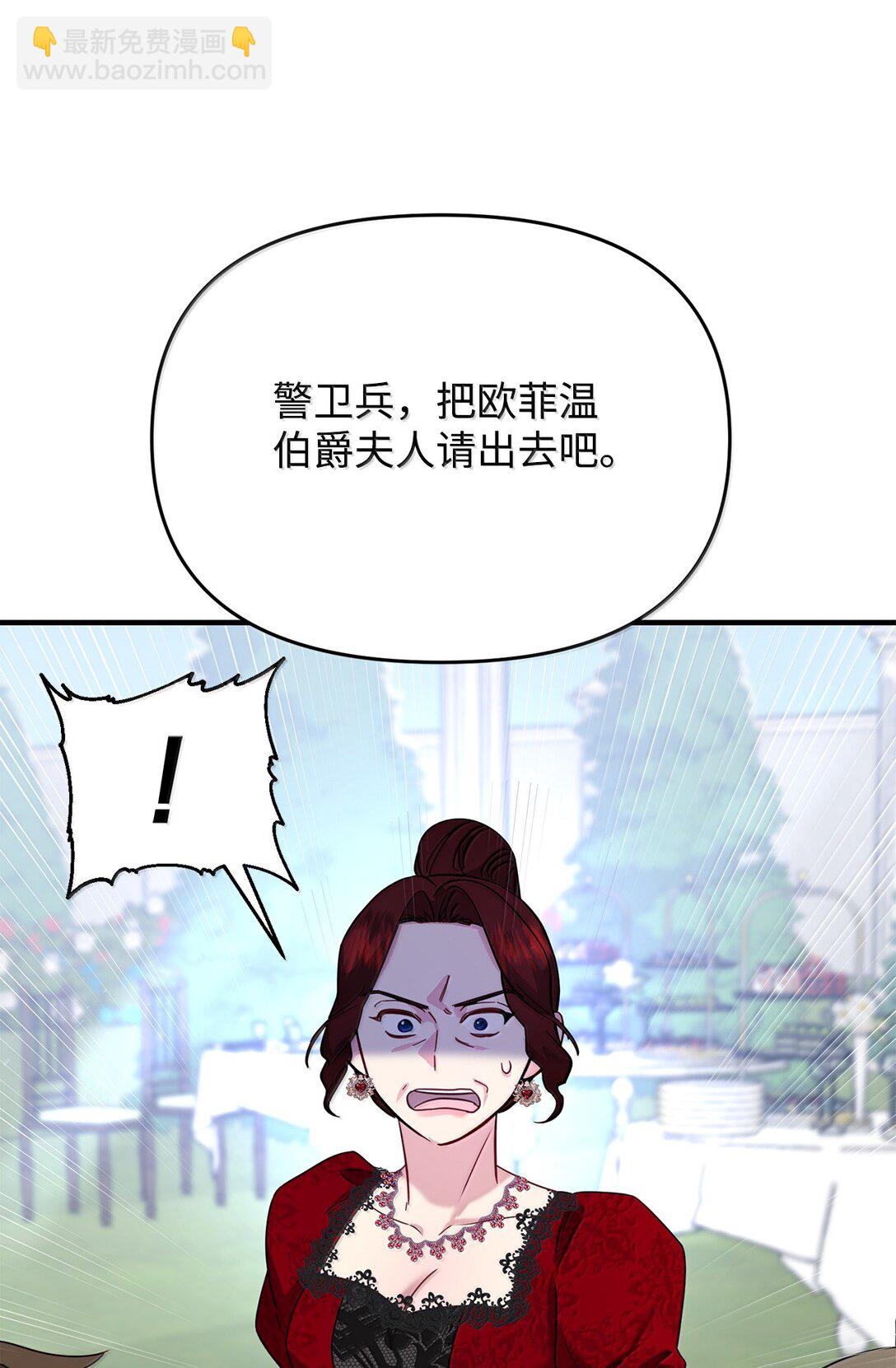 59 救命恩人(1/2)-第59话