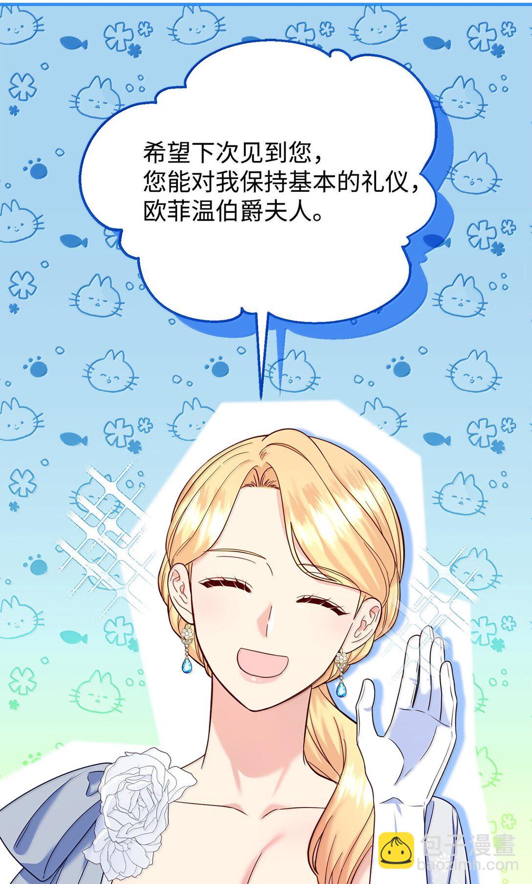 59 救命恩人(1/2)-第59话