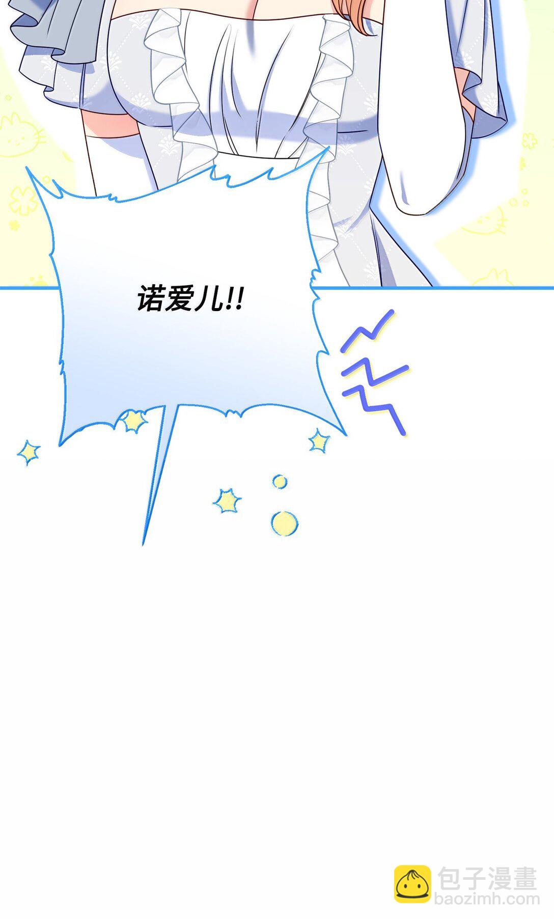 59 救命恩人(1/2)-第59话