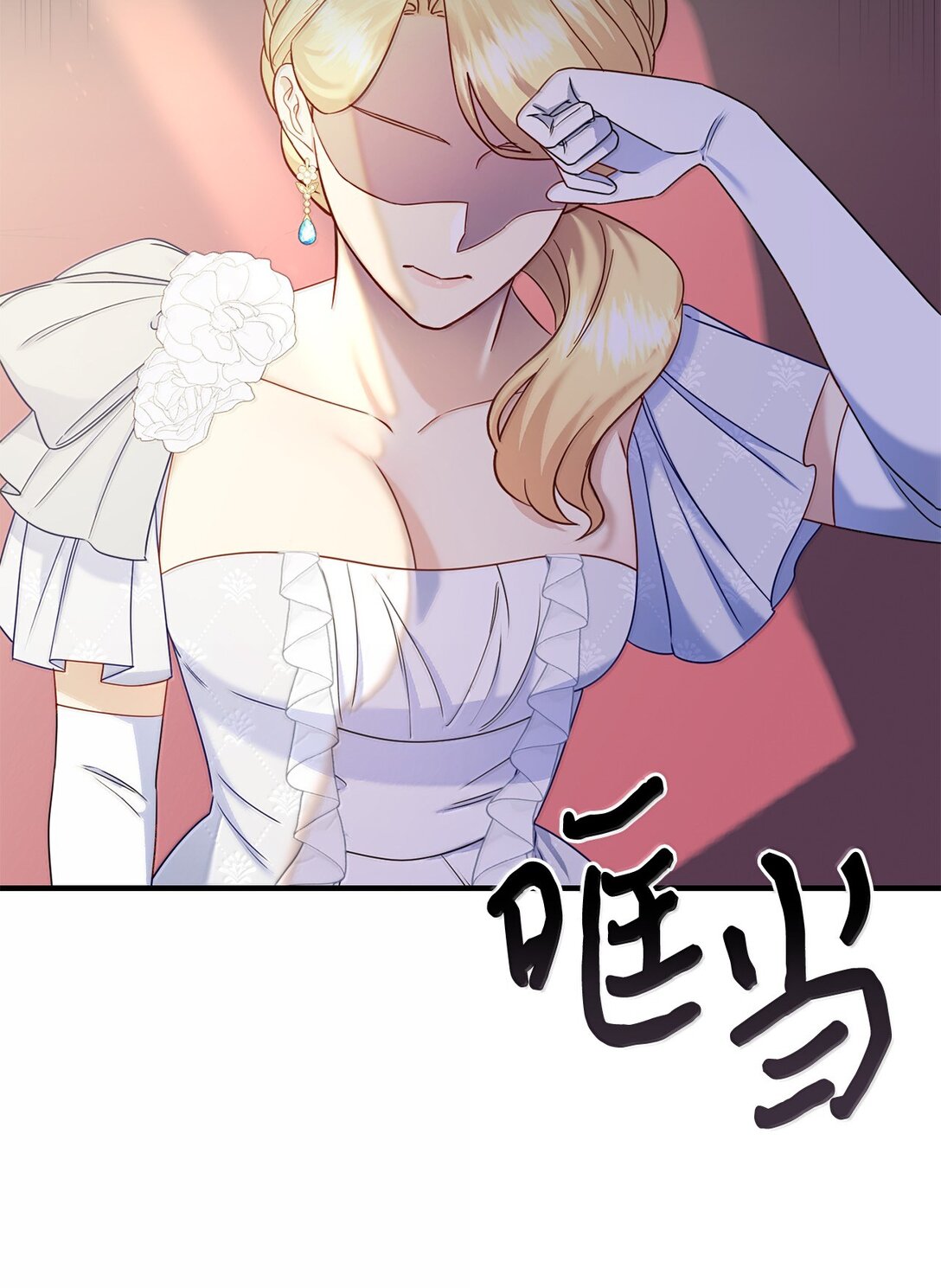 59 救命恩人(1/2)-第59话