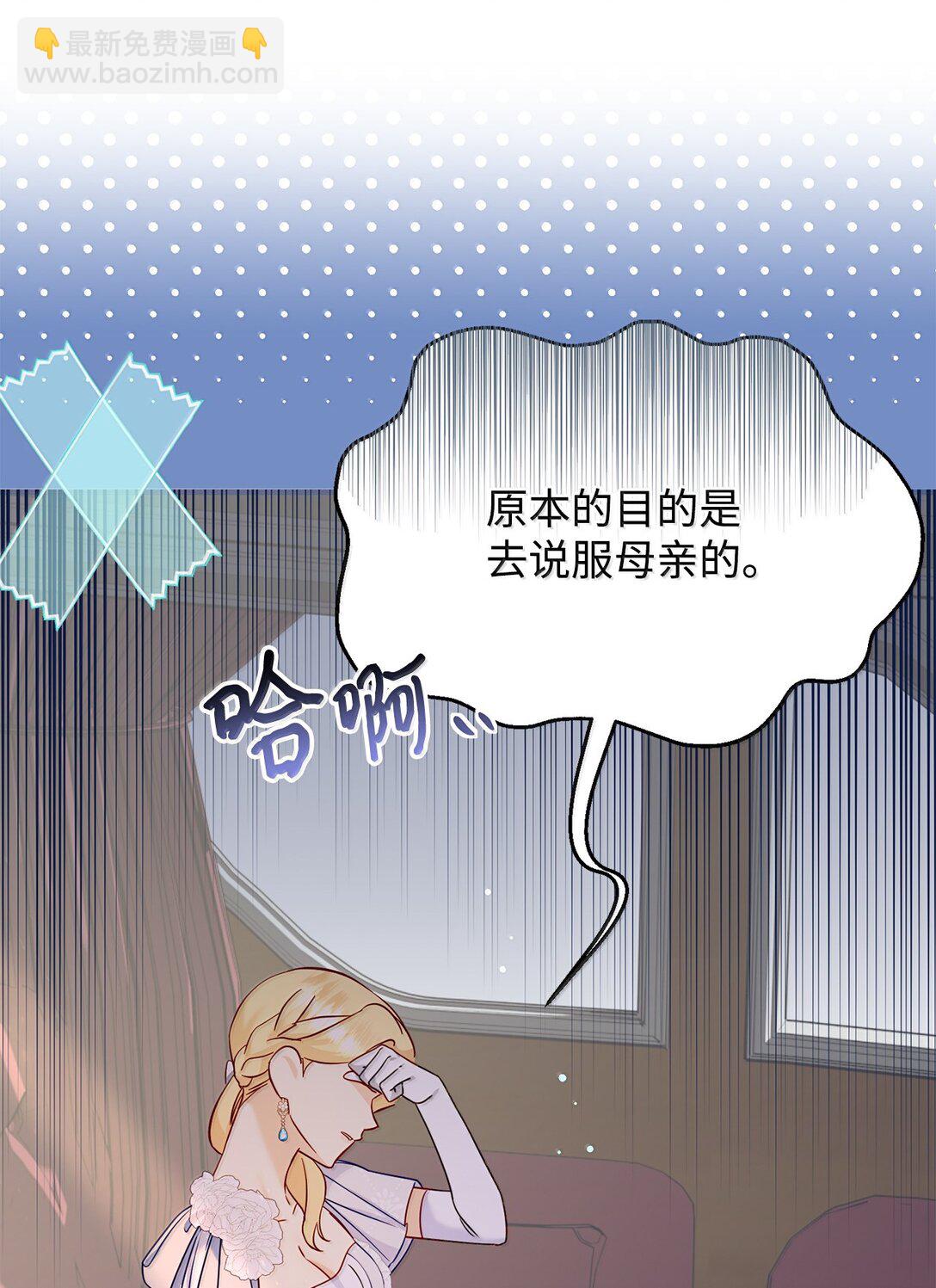 59 救命恩人(1/2)-第59话