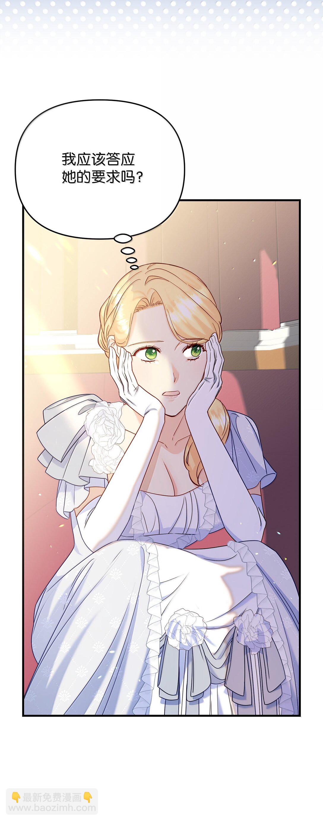 59 救命恩人(1/2)-第59话