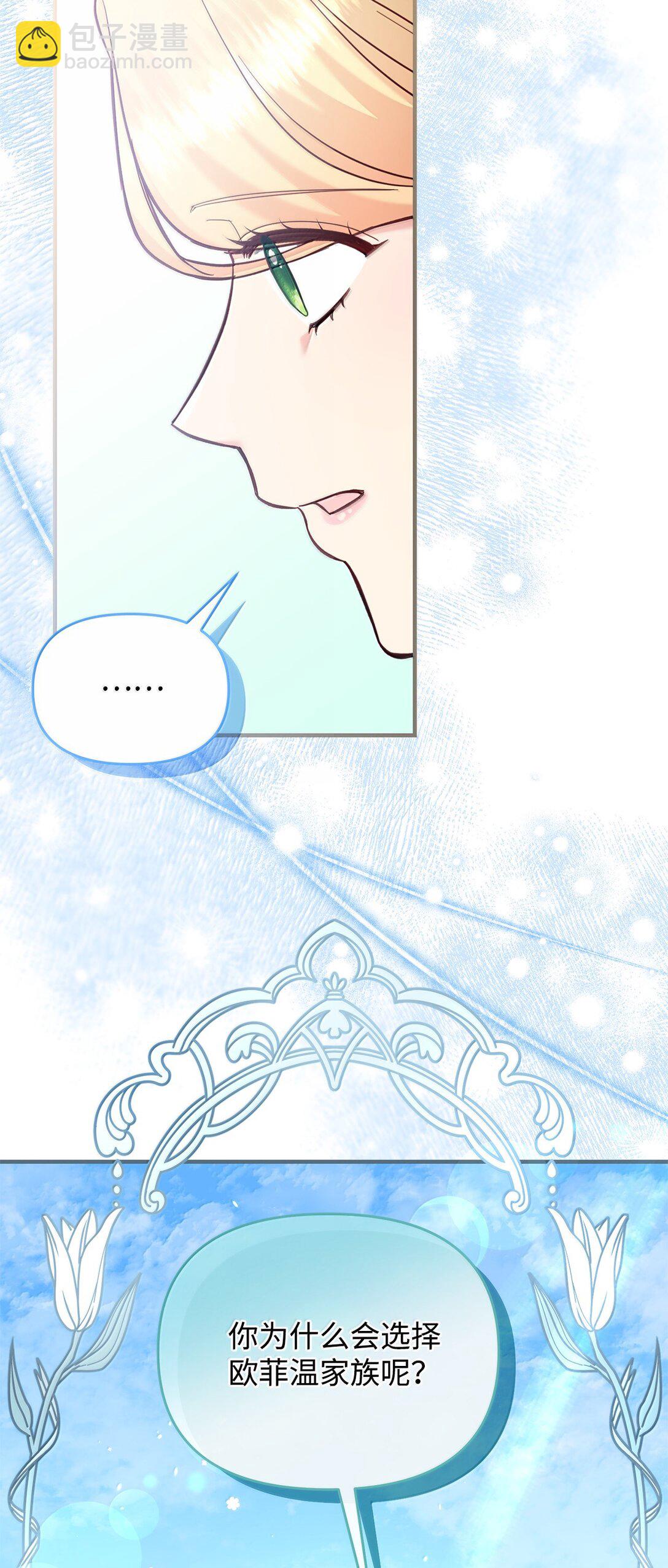 59 救命恩人(1/2)-第59话