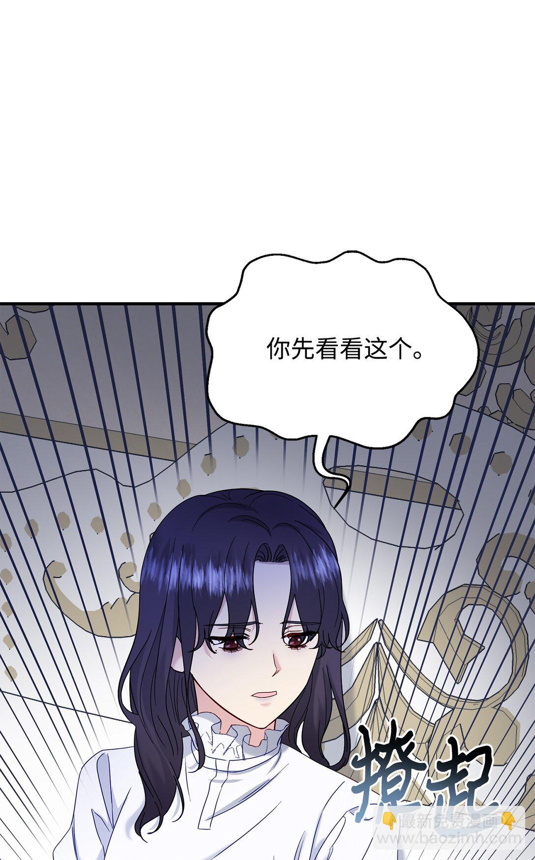 拐走戰爭狂丈夫的孩子 - 61 死胎(1/2) - 5