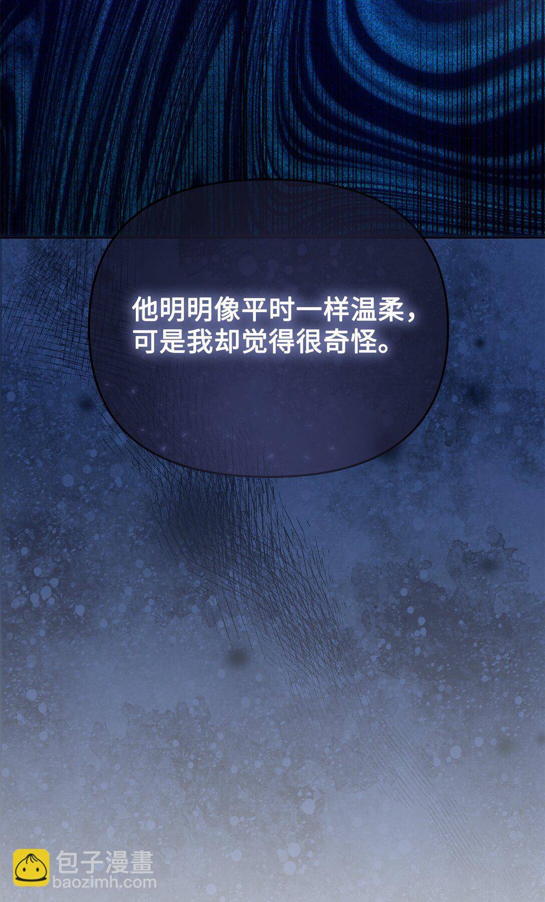 拐走戰爭狂丈夫的孩子 - 61 死胎(1/2) - 8