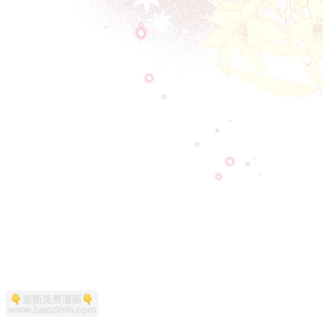 拐走戰爭狂丈夫的孩子 - 61 死胎(1/2) - 6