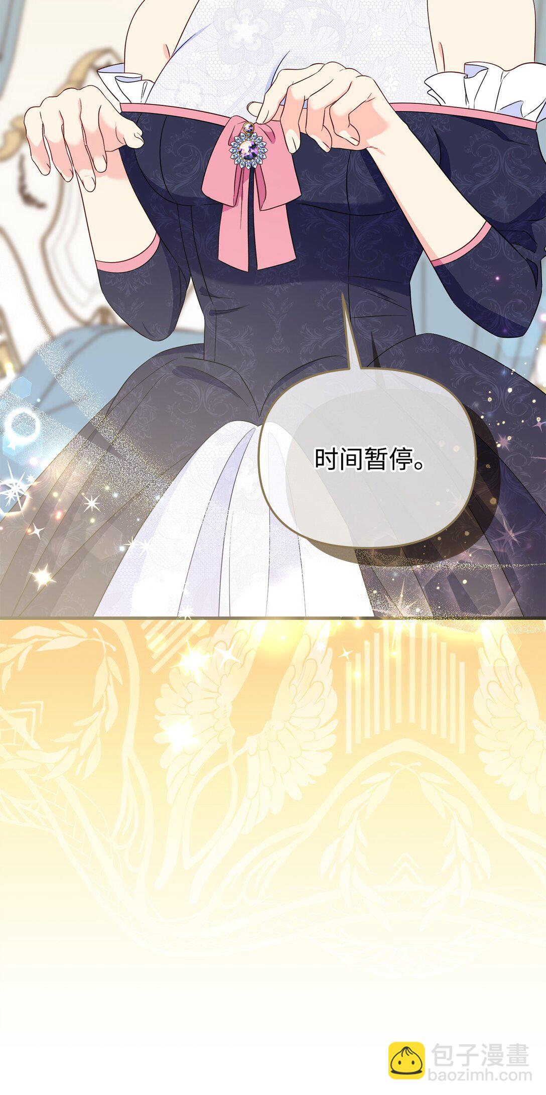 拐走戰爭狂丈夫的孩子 - 63 這就是我的選擇(1/2) - 1