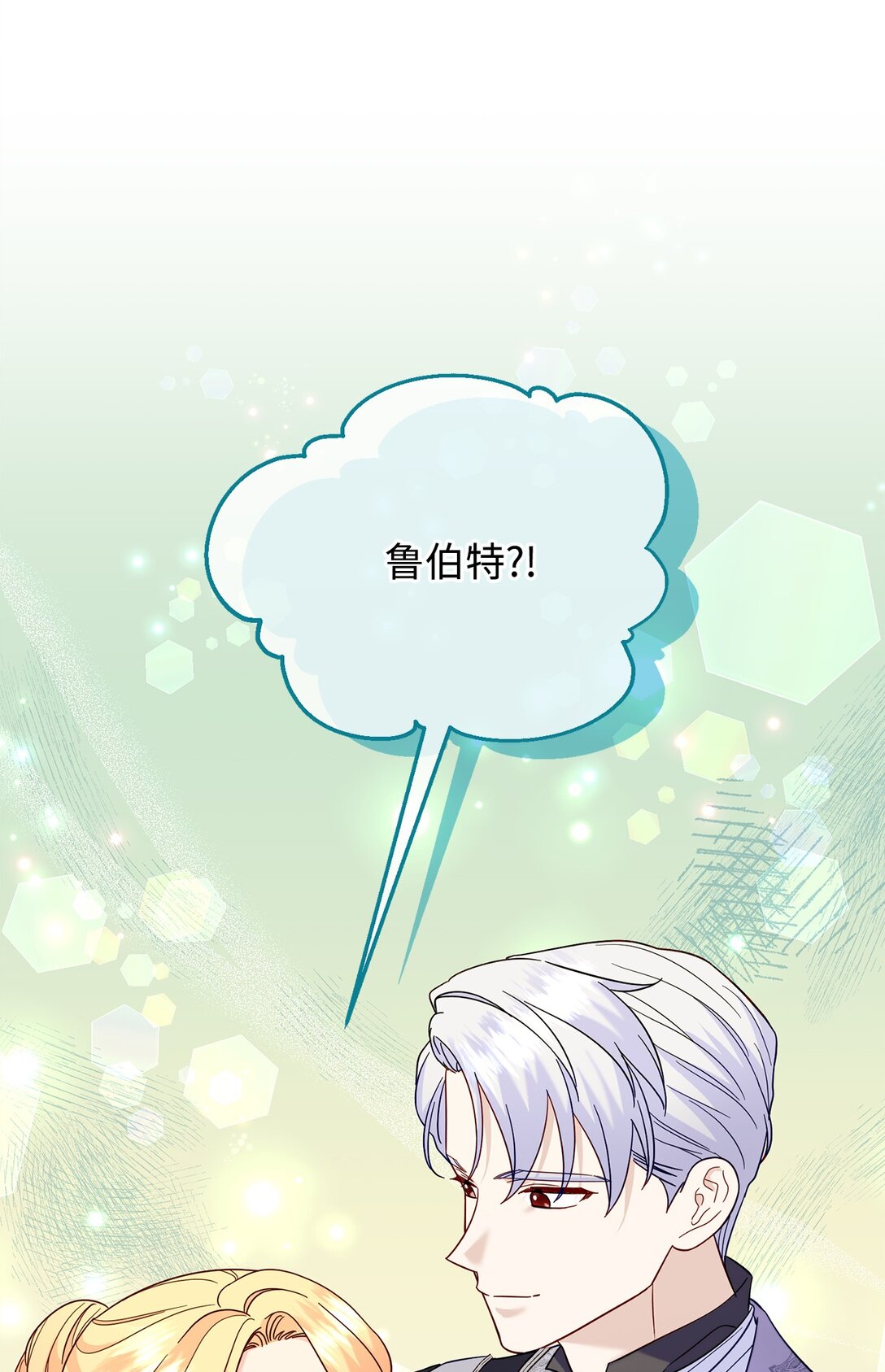 65 拒绝合作(1/2)-第65话