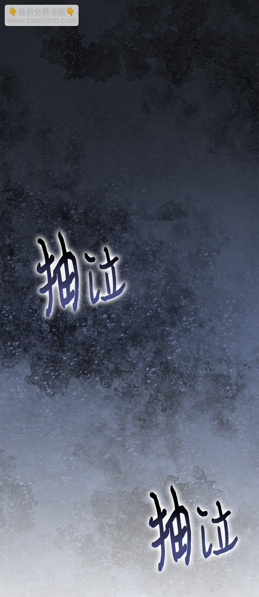 65 拒绝合作(1/2)-第65话