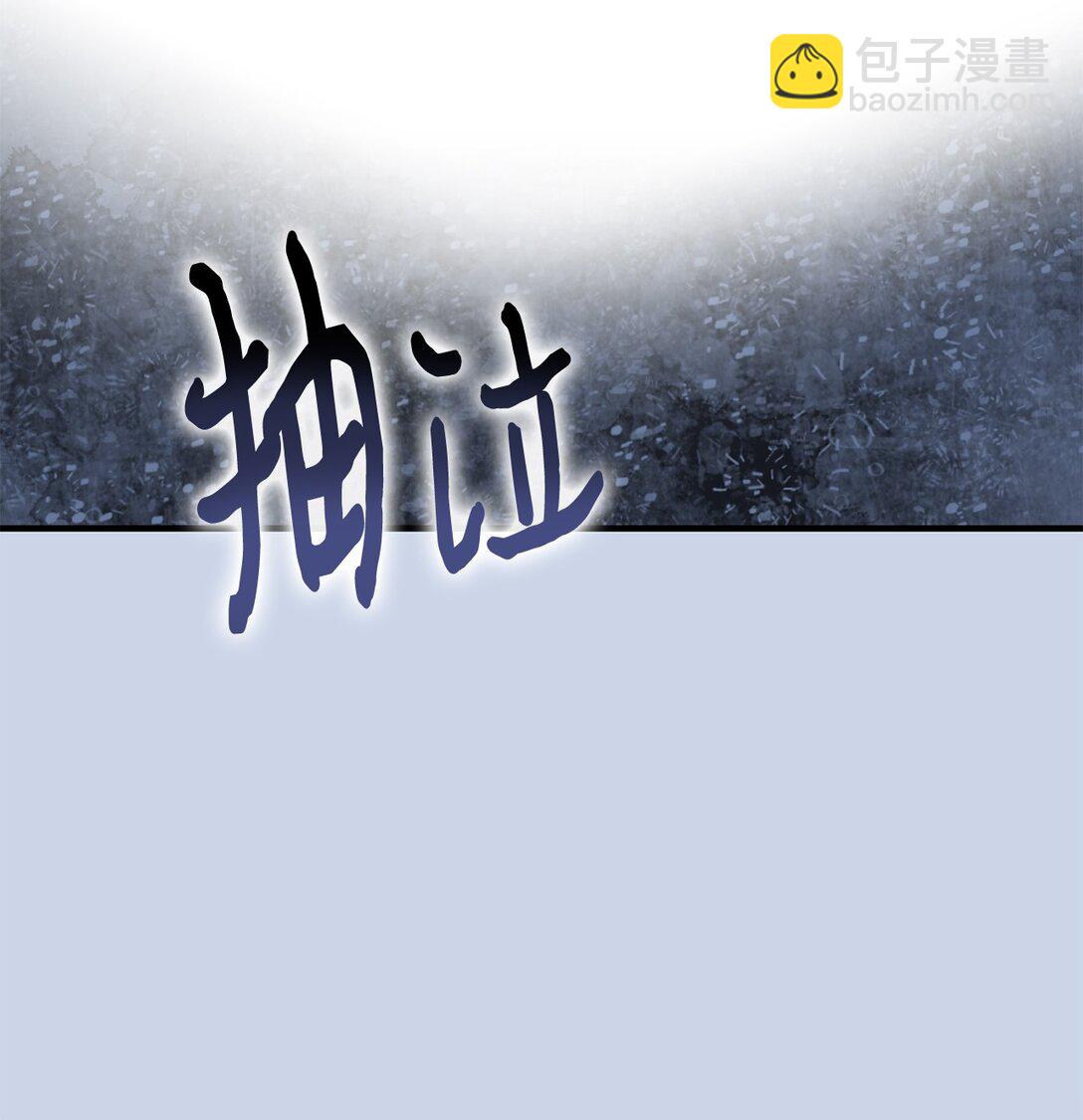 65 拒绝合作(1/2)-第65话