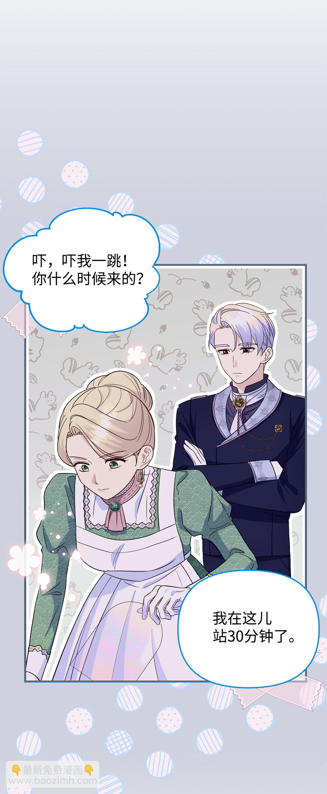 65 拒绝合作(1/2)-第65话