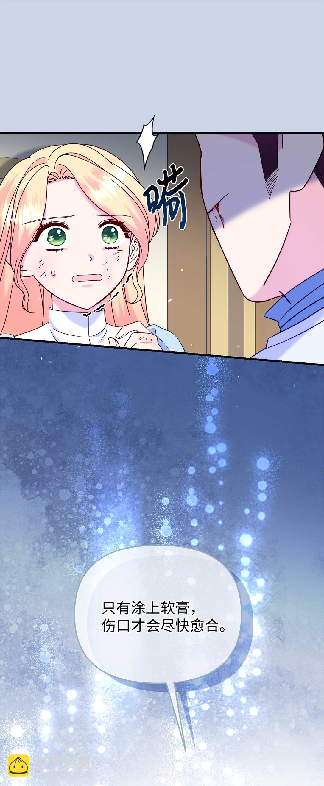 65 拒绝合作(1/2)-第65话