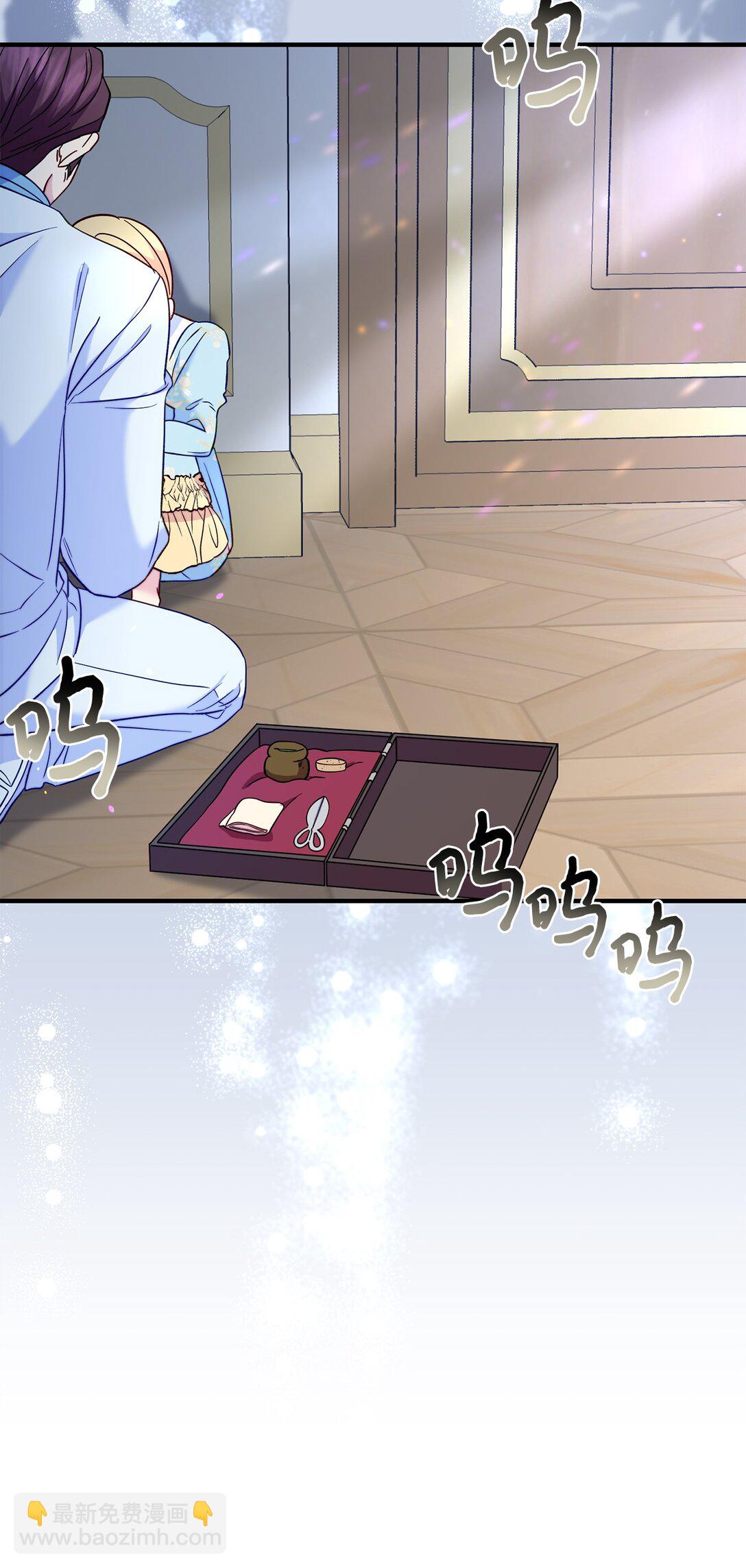 65 拒绝合作(1/2)-第65话