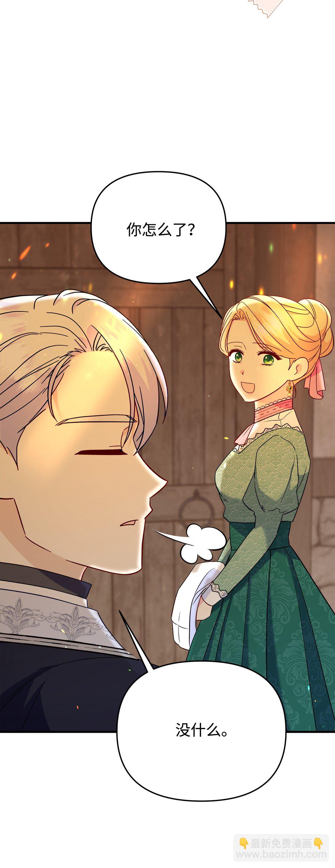 65 拒绝合作(1/2)-第65话