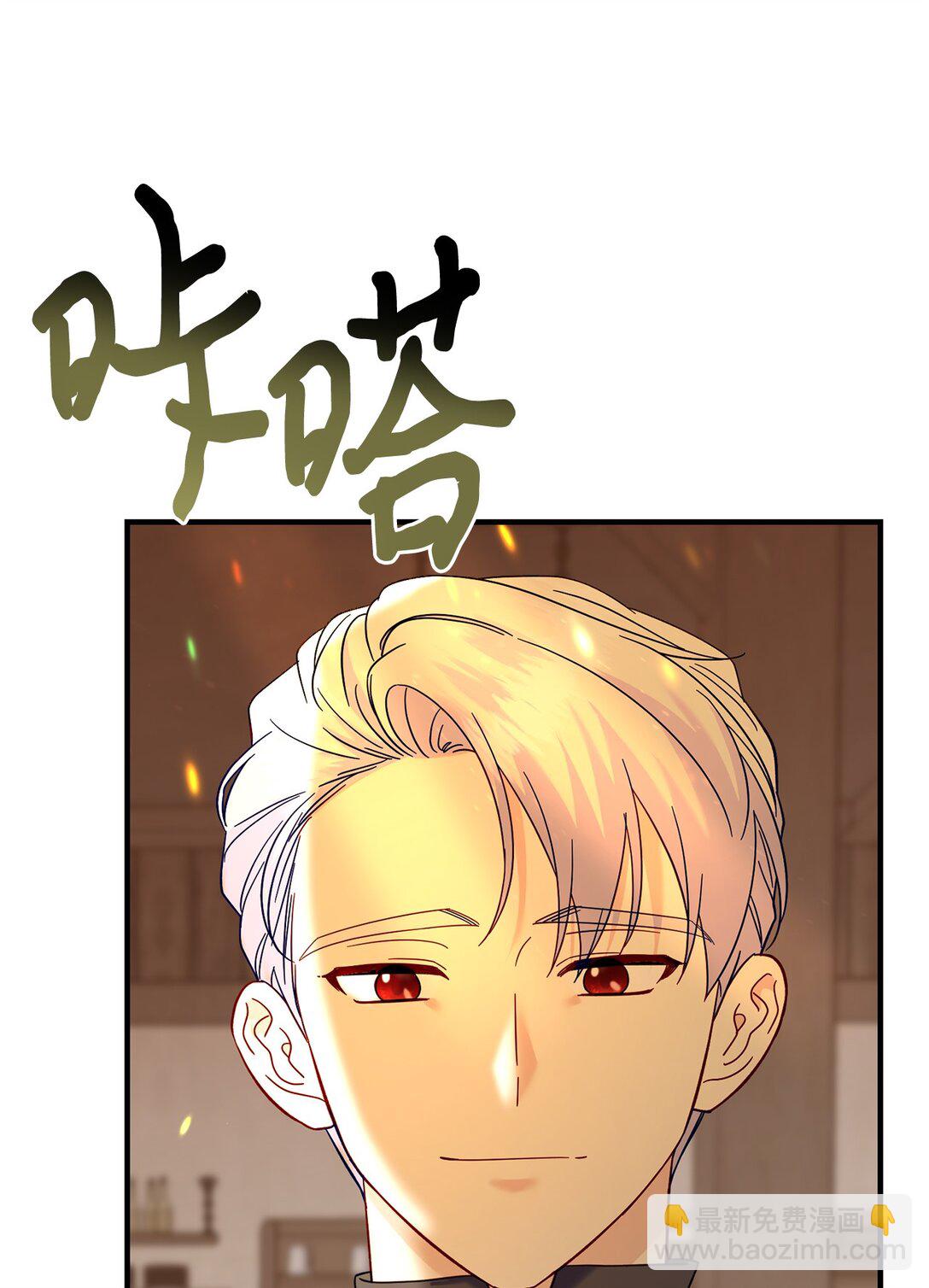 65 拒绝合作(1/2)-第65话