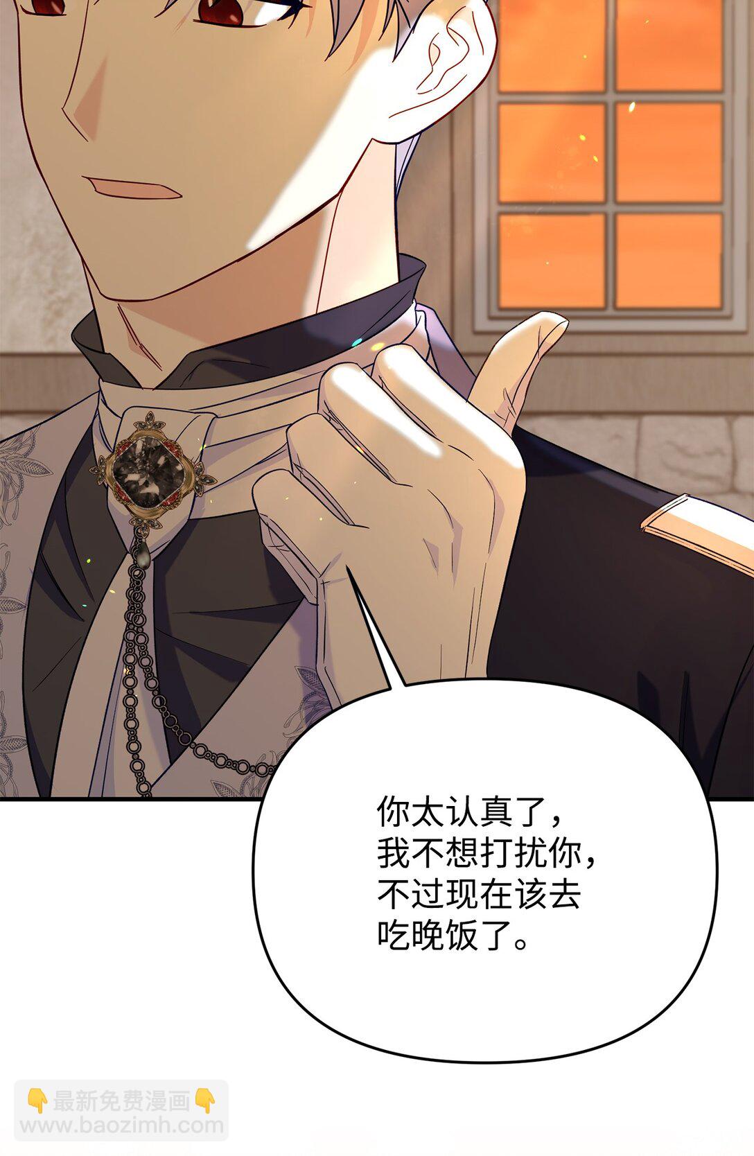 65 拒绝合作(1/2)-第65话