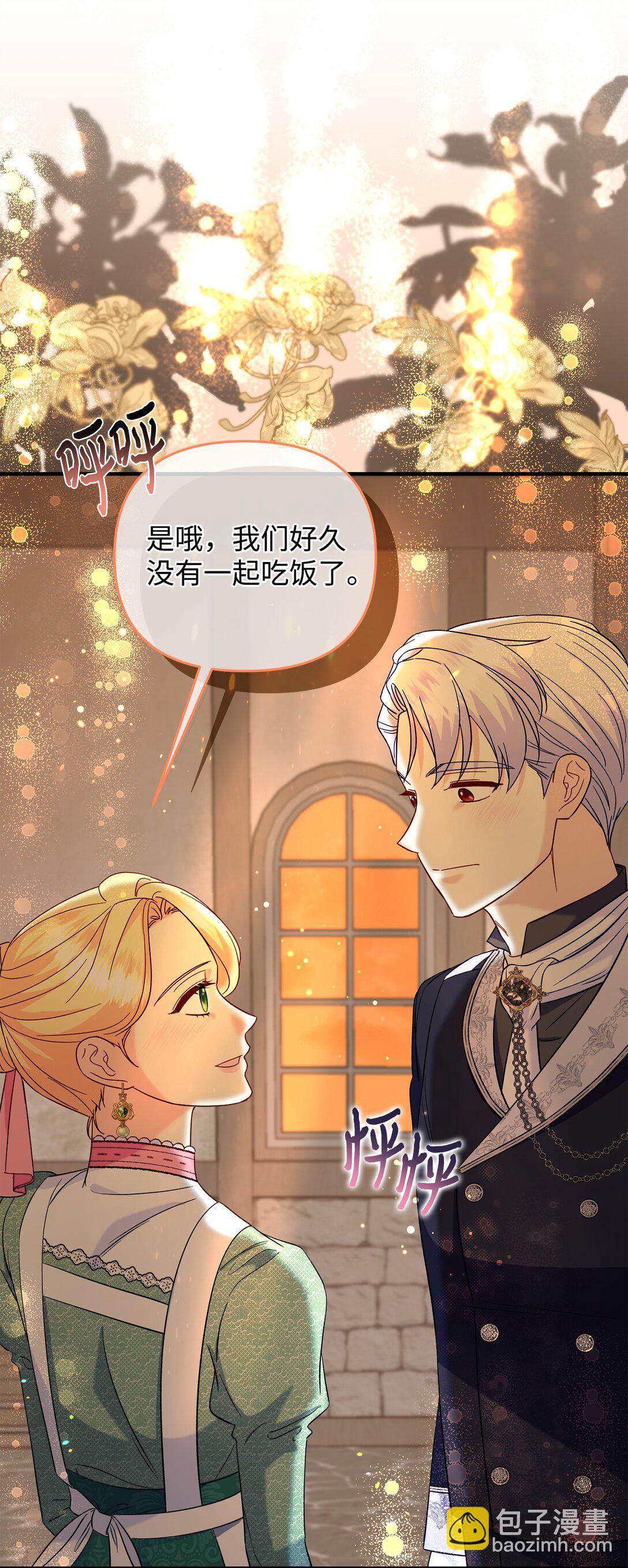 65 拒绝合作(1/2)-第65话