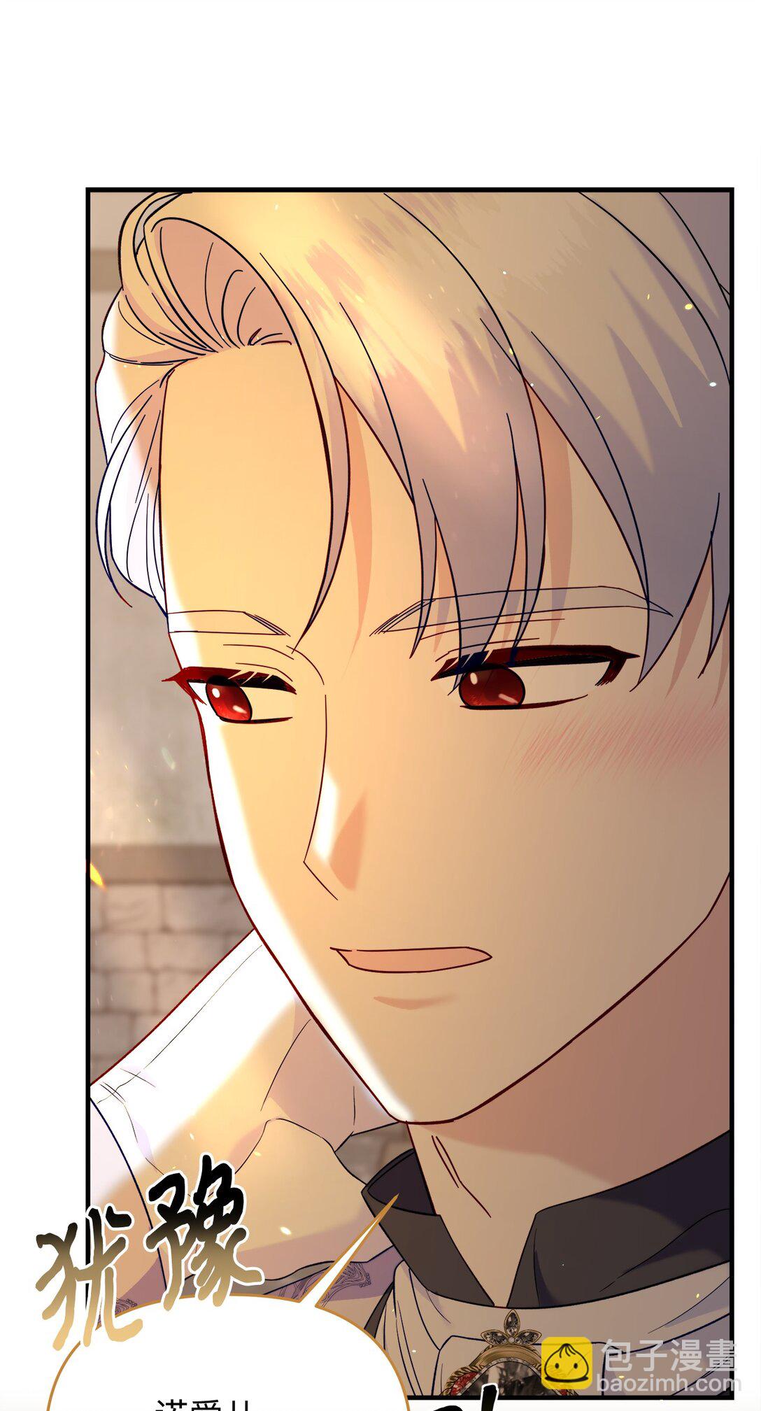 65 拒绝合作(1/2)-第65话