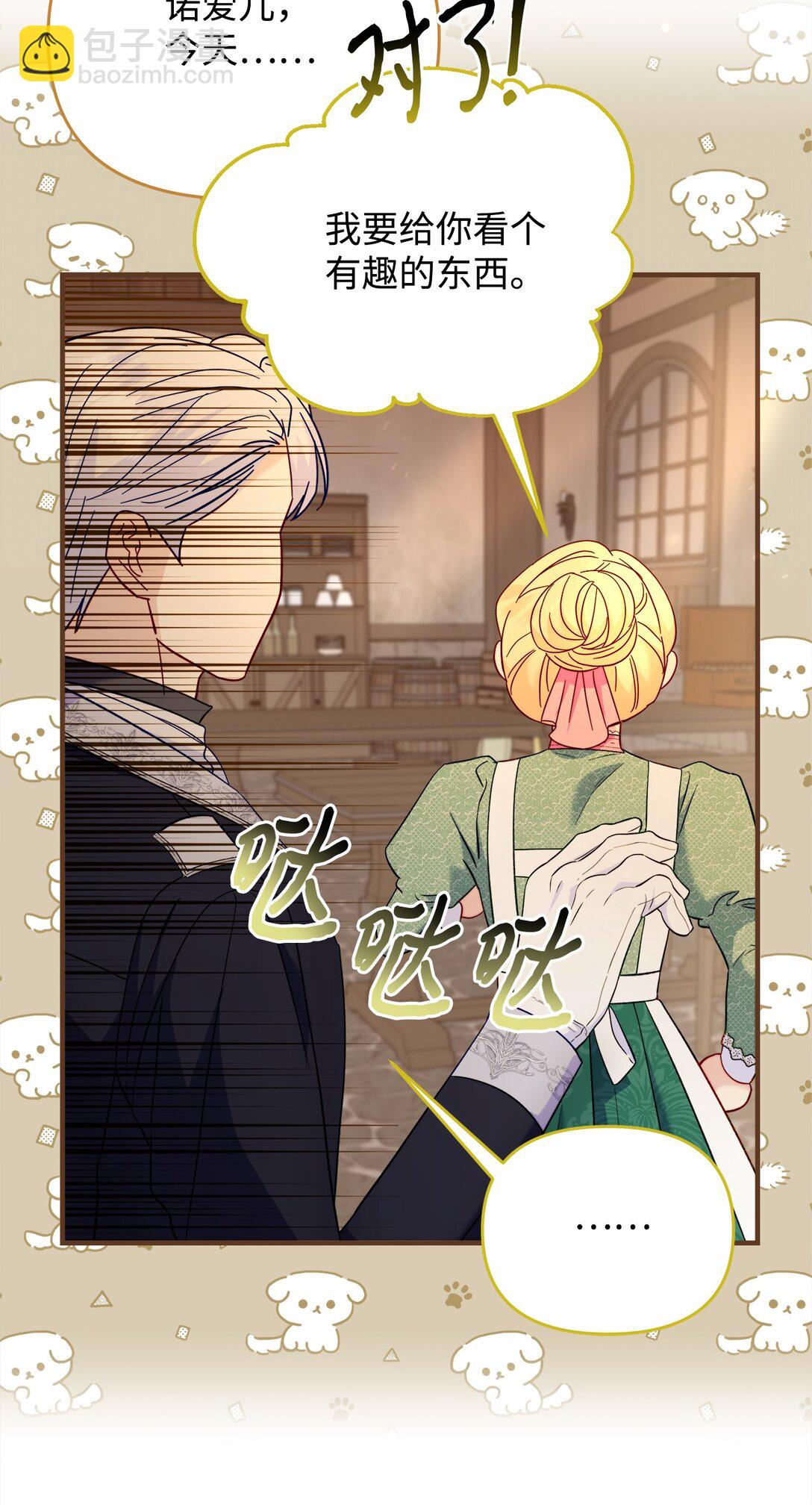 65 拒绝合作(1/2)-第65话