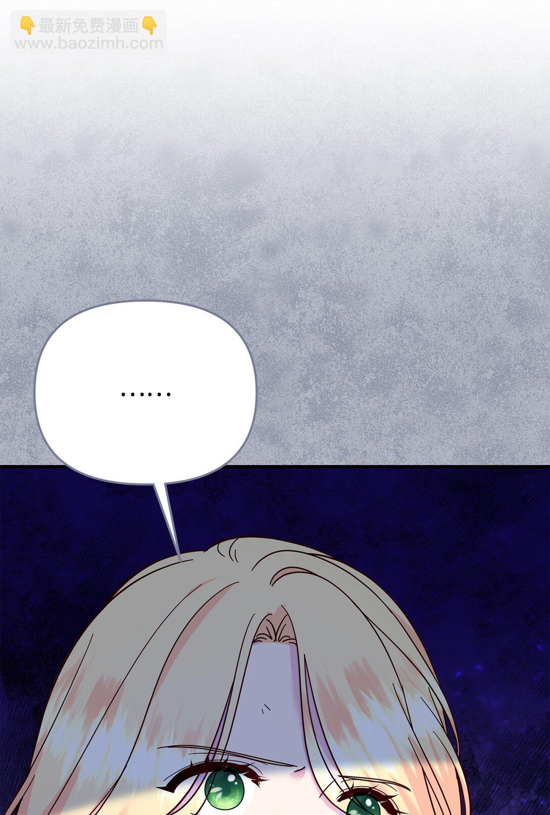 67 绑架女儿的父亲(1/2)-第67话