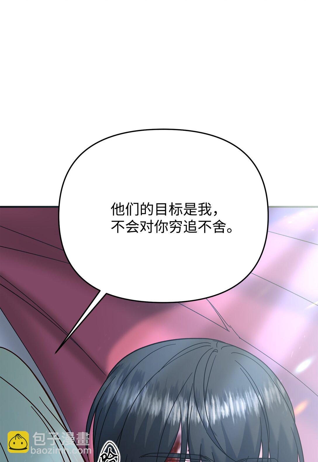 67 绑架女儿的父亲(1/2)-第67话