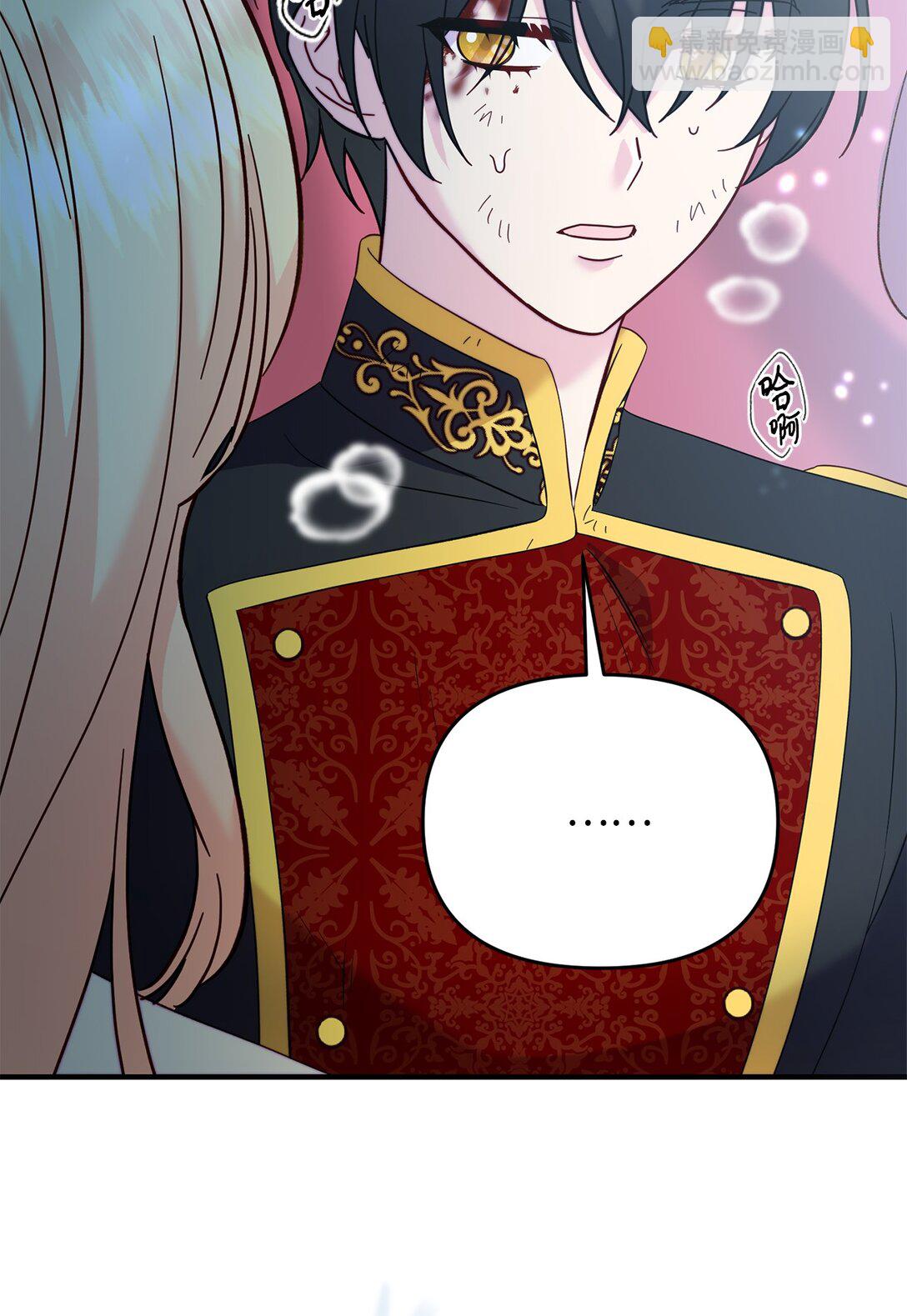 67 绑架女儿的父亲(1/2)-第67话