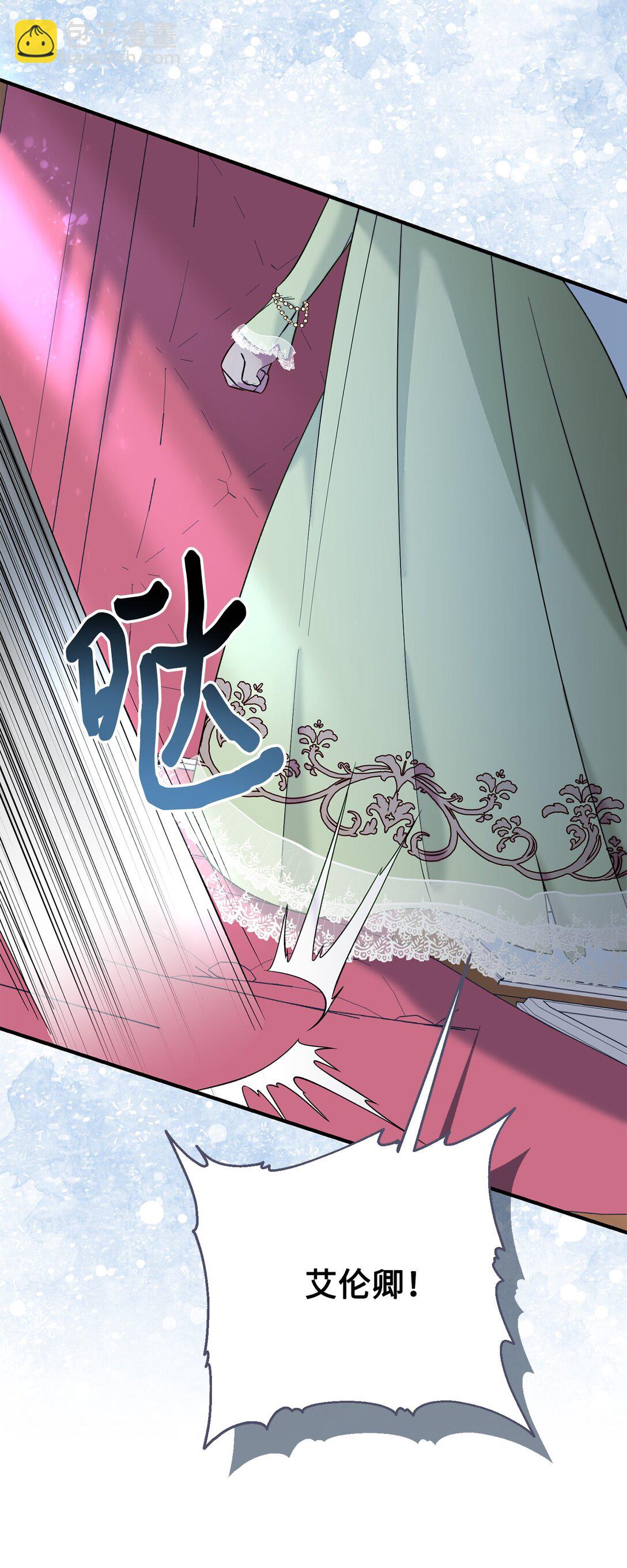 67 绑架女儿的父亲(1/2)-第67话